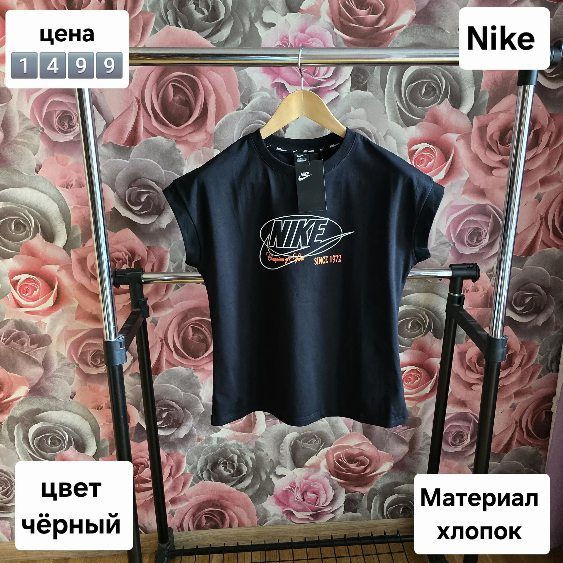 Женская футболка Nike (хлопок) - изображение 1