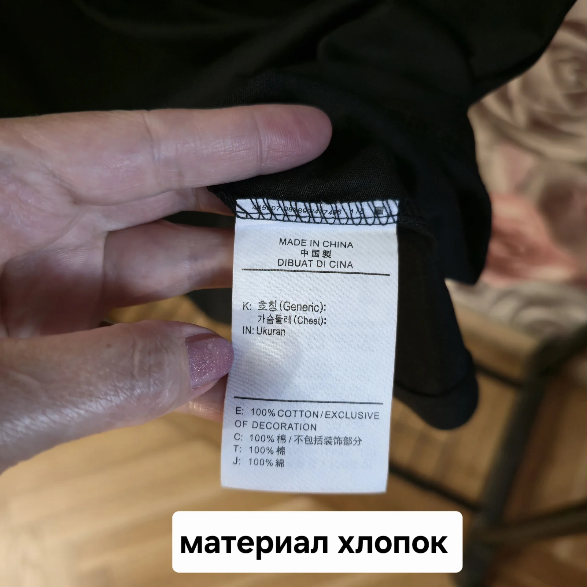 Мужская футболка Nike 2XL(50) - миниатюра 4