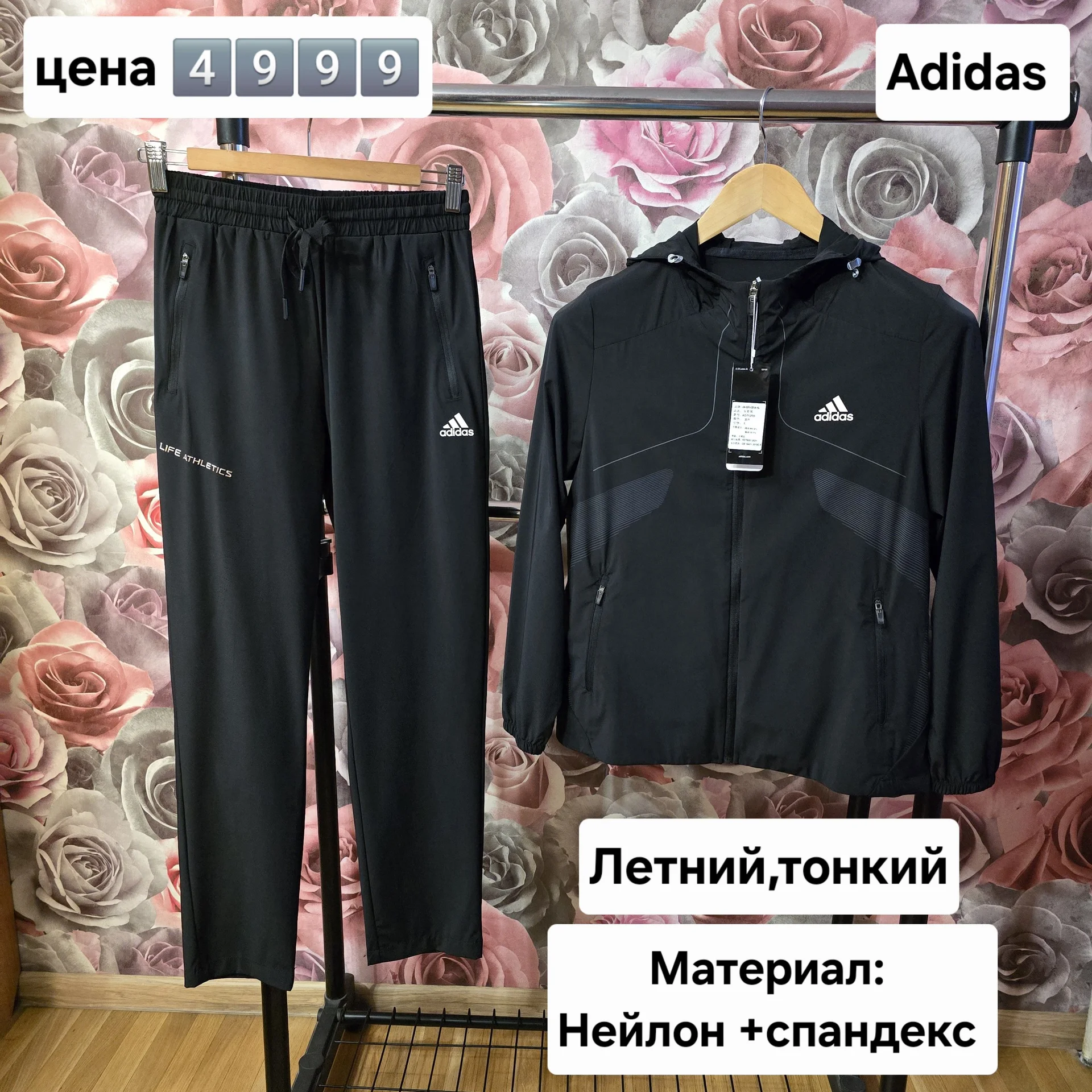 Женский летний спортивный костюм Adidas - изображение 1