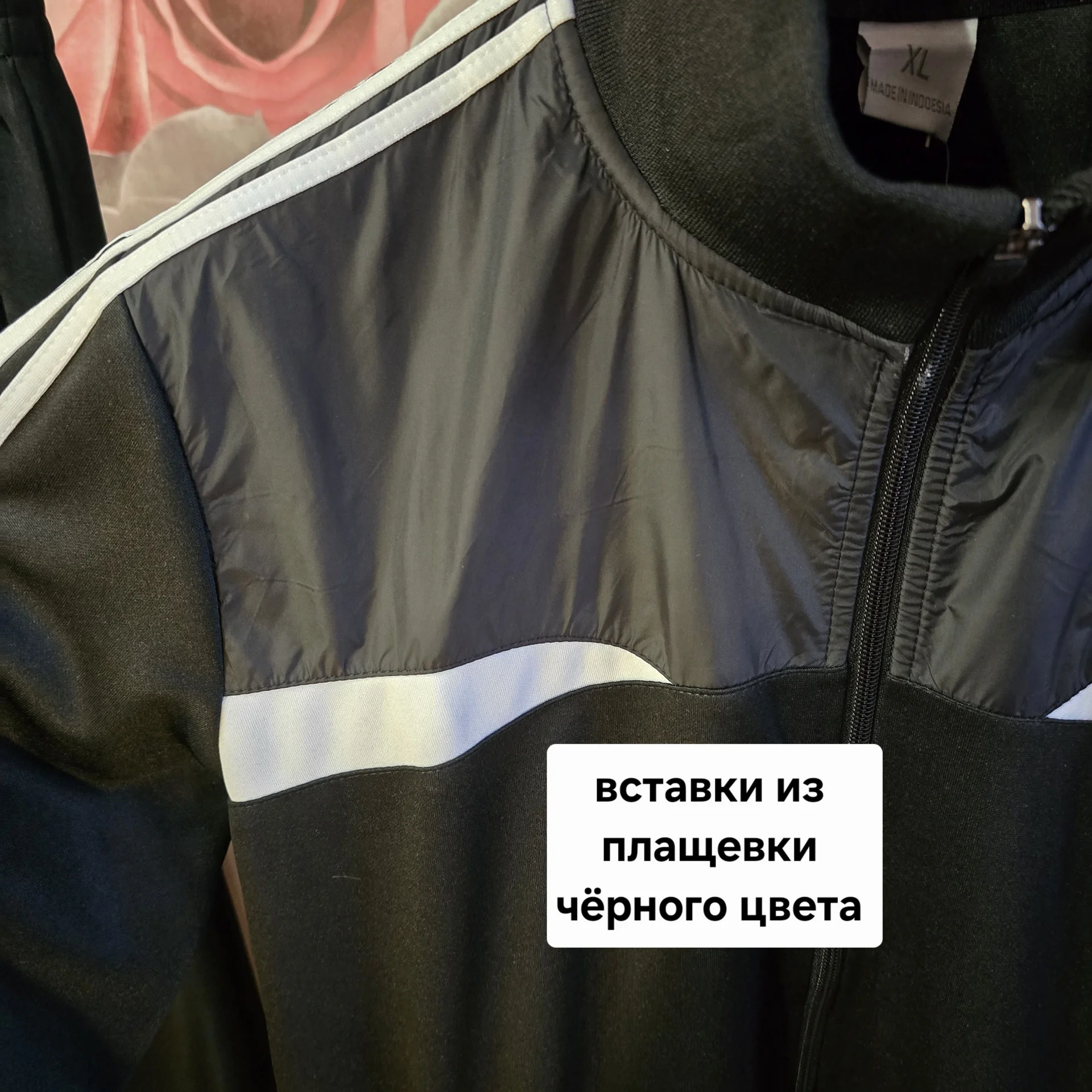 Мужской спортивный костюм Демисезон - миниатюра 3