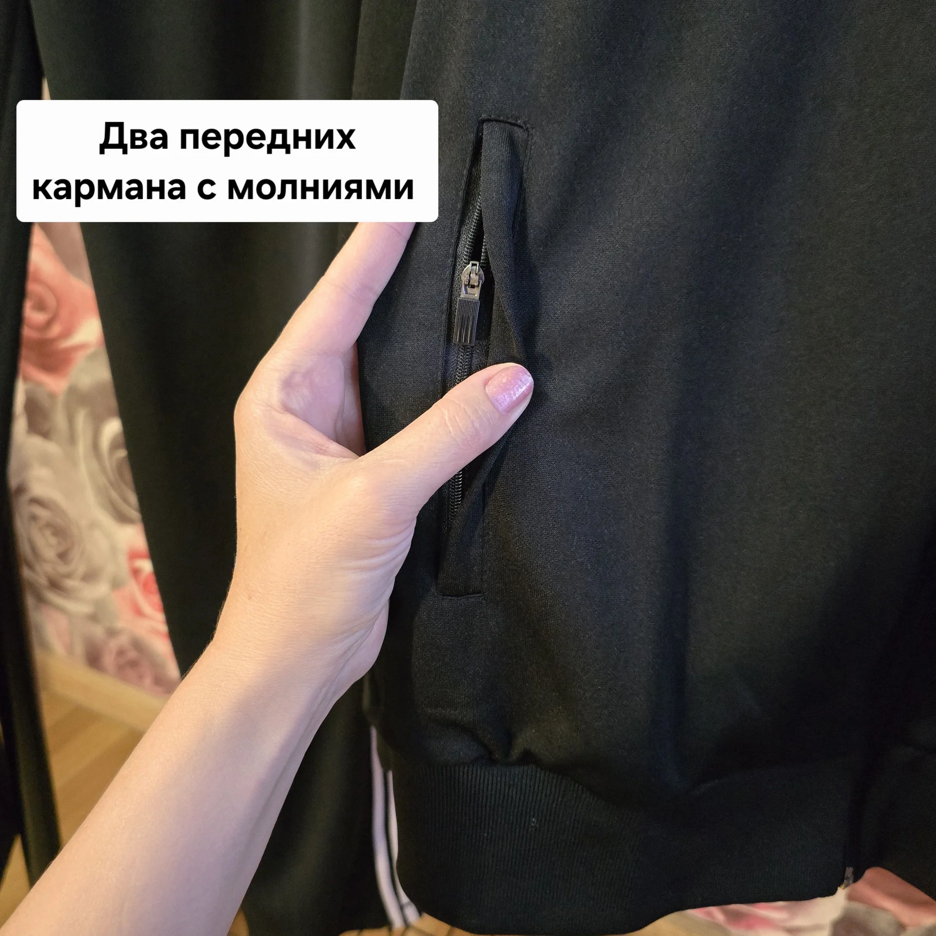 Мужской спортивный костюм Демисезон - миниатюра 4