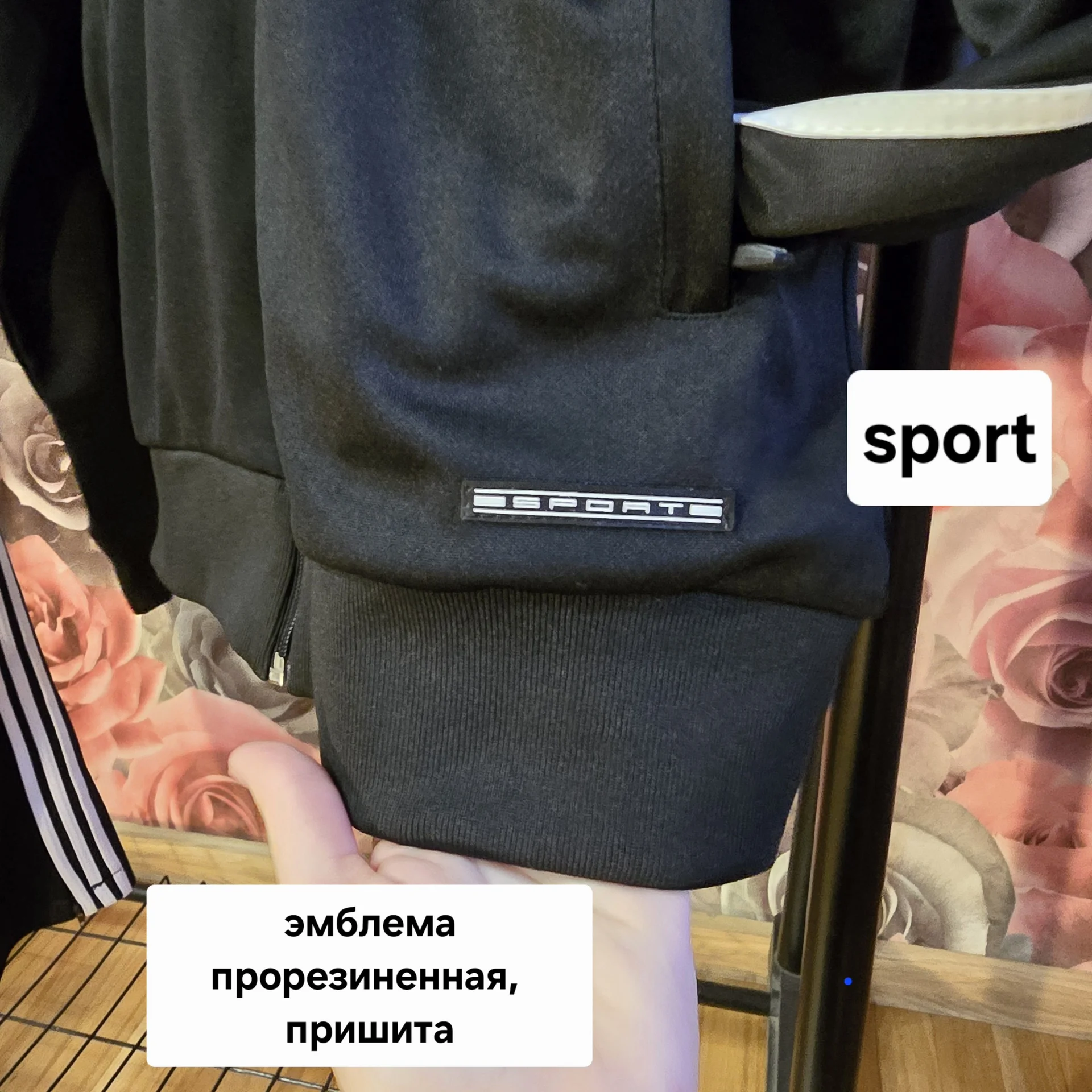 Мужской спортивный костюм Демисезон - миниатюра 5
