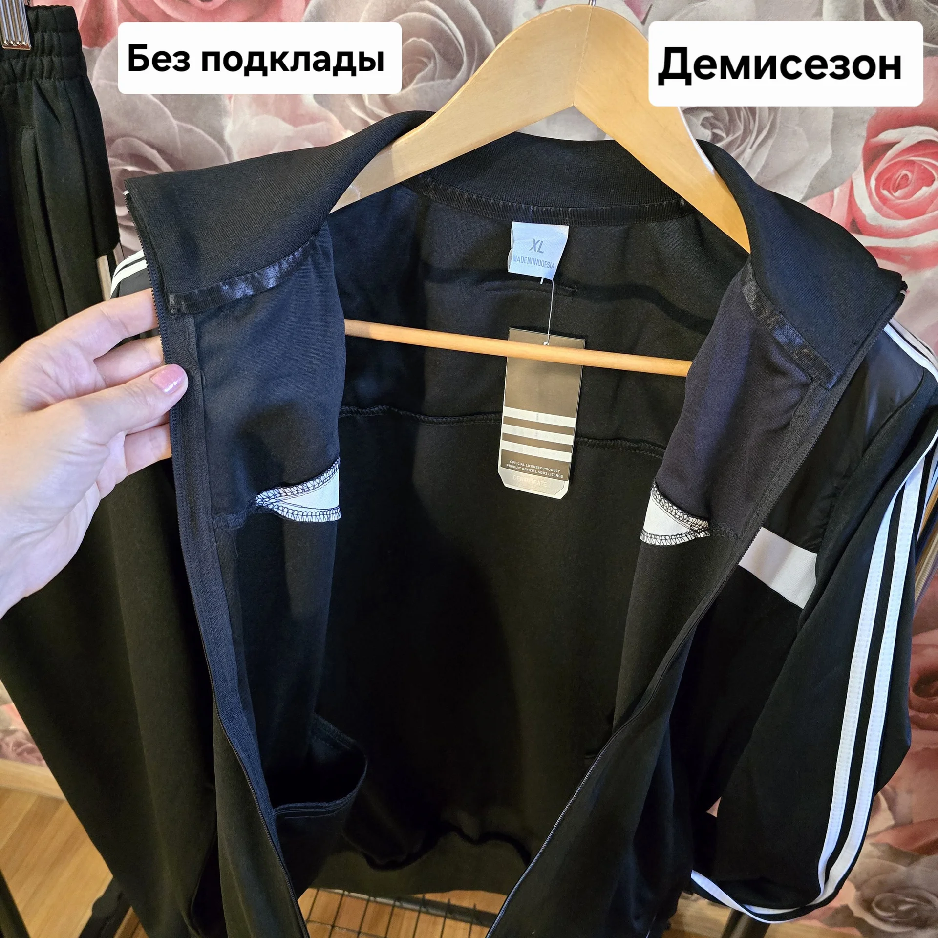 Мужской спортивный костюм Демисезон - миниатюра 6
