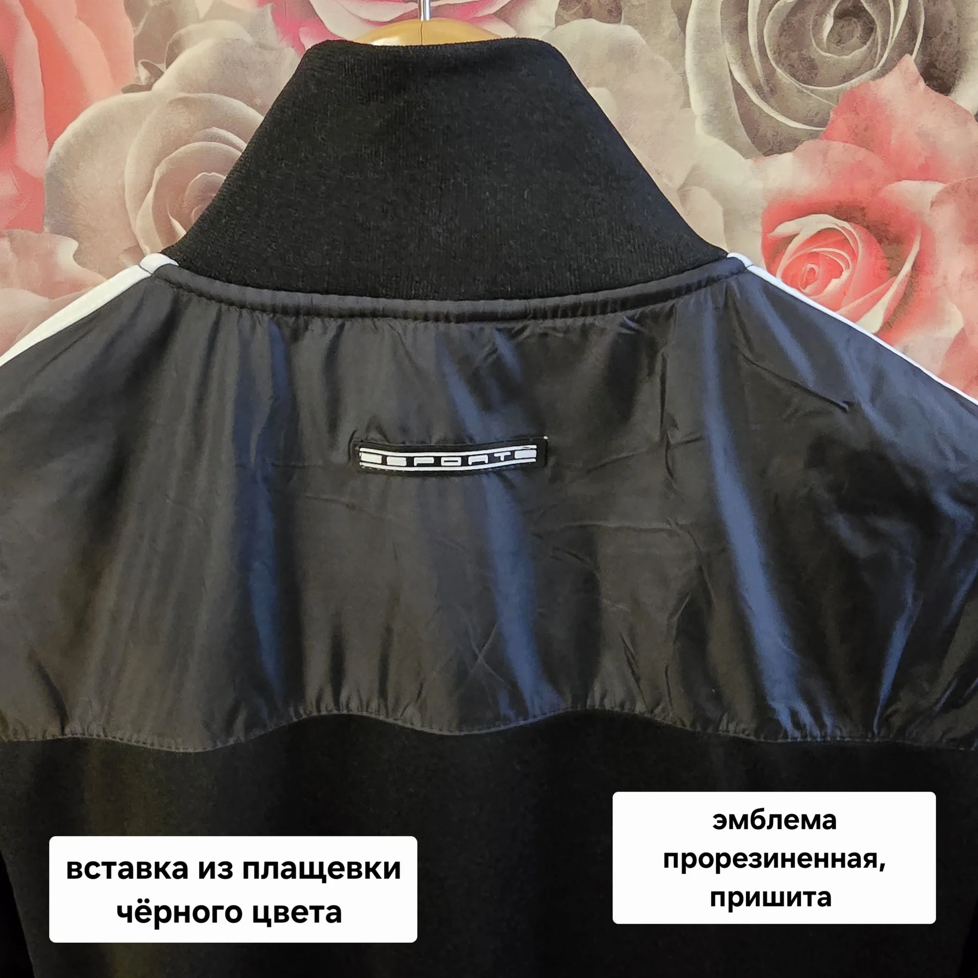 Мужской спортивный костюм Демисезон - миниатюра 13
