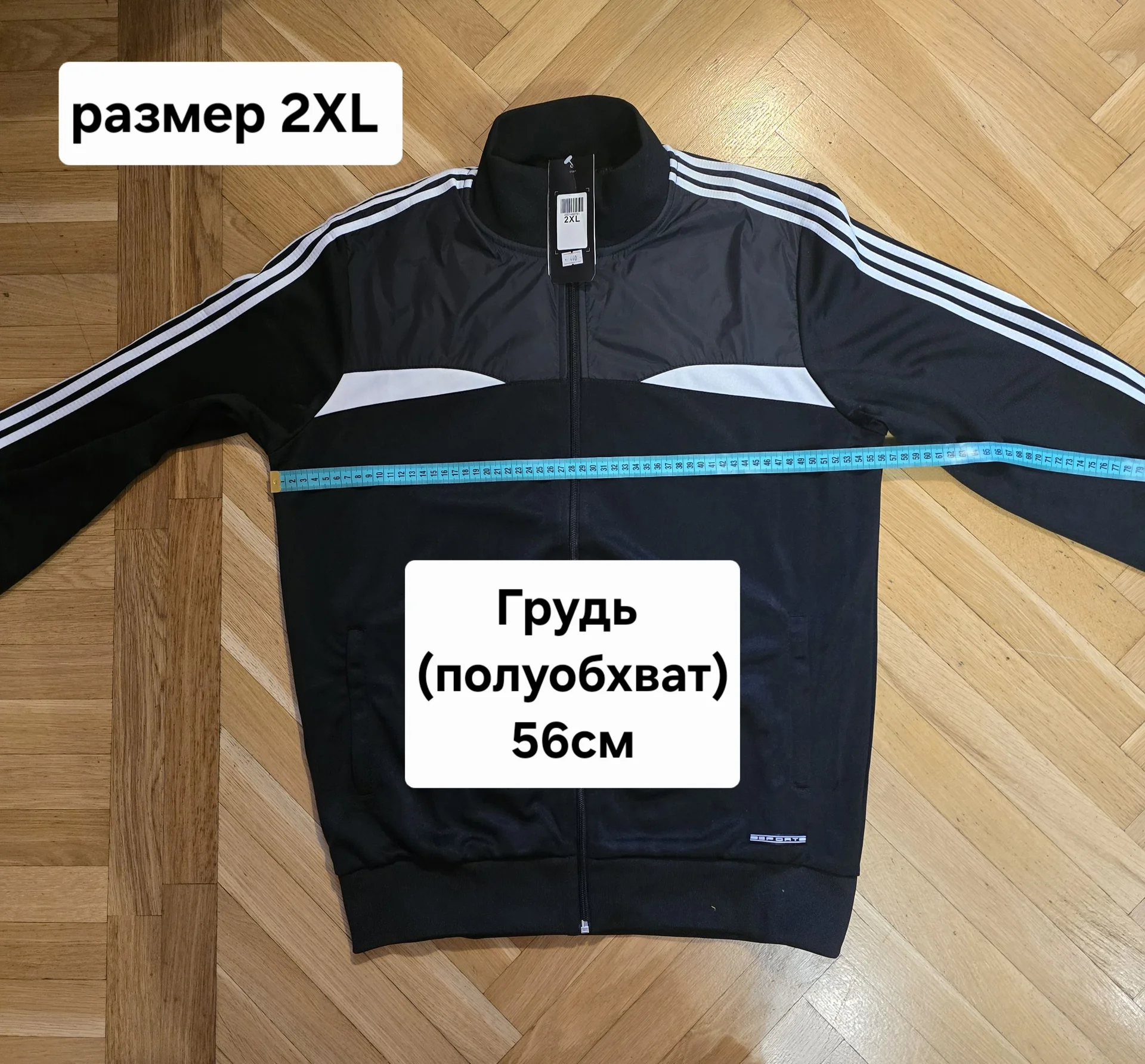 Мужской спортивный костюм Демисезон - миниатюра 14