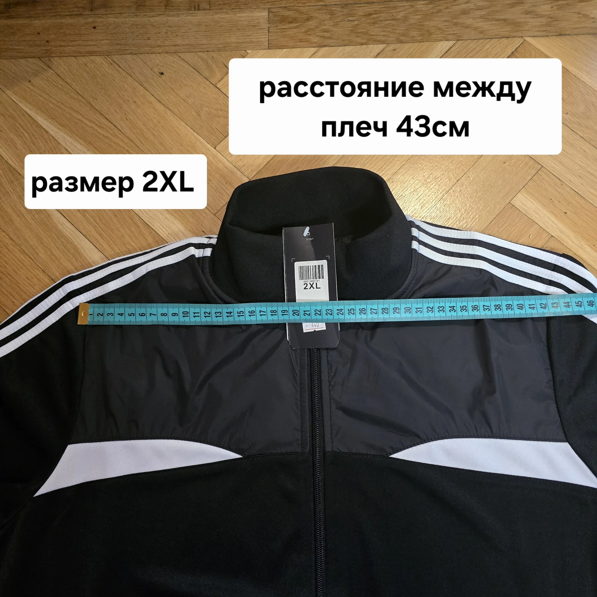Мужской спортивный костюм Демисезон - миниатюра 15