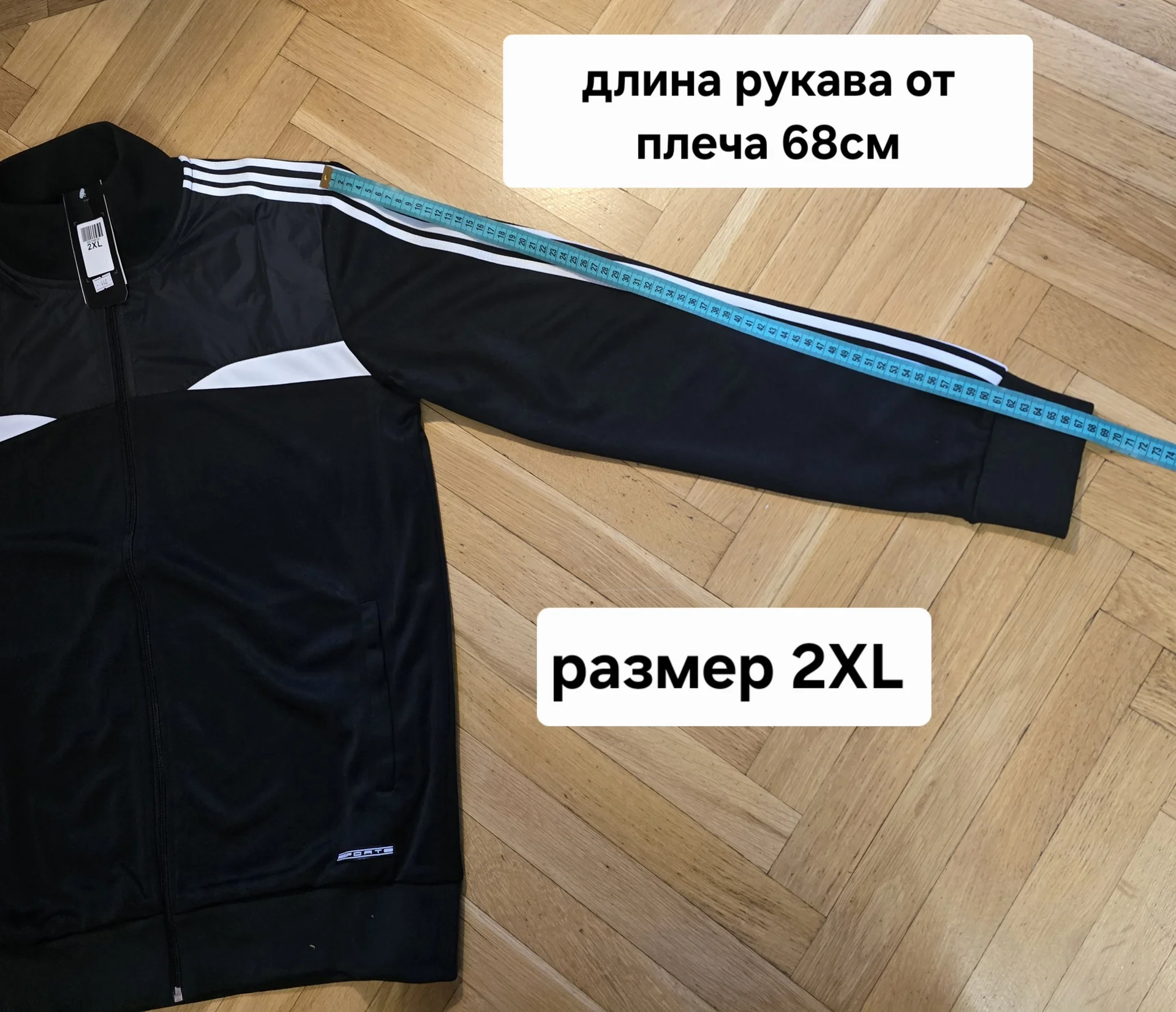 Мужской спортивный костюм Демисезон - миниатюра 16