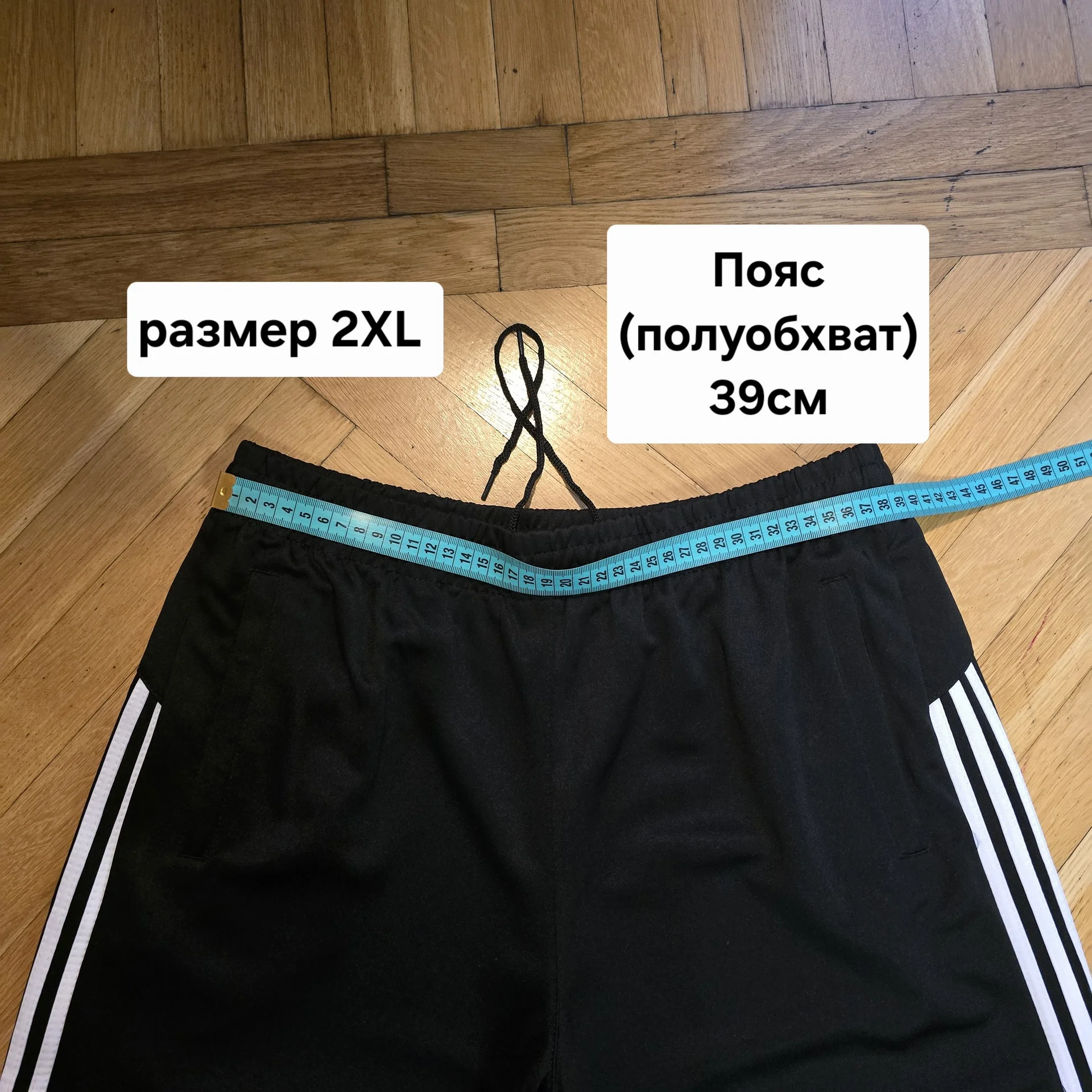 Мужской спортивный костюм Демисезон - миниатюра 18