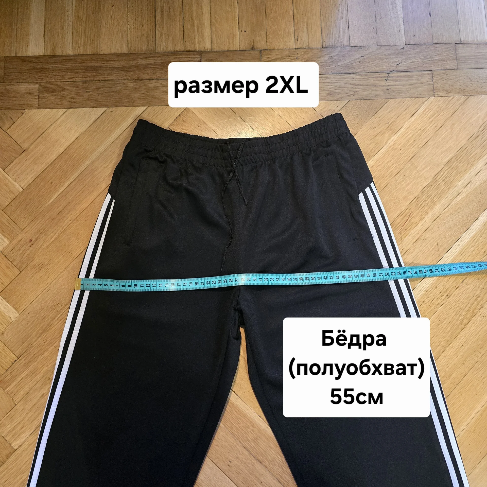 Мужской спортивный костюм Демисезон - миниатюра 19