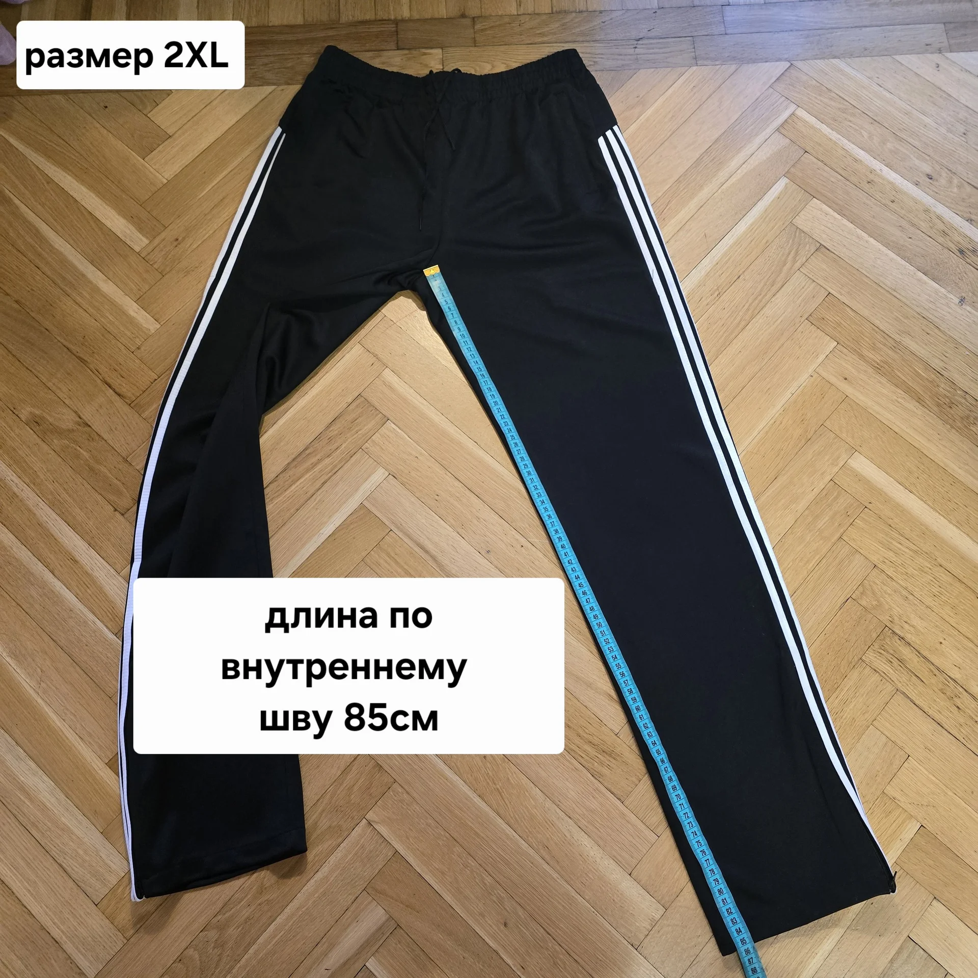 Мужской спортивный костюм Демисезон - миниатюра 21