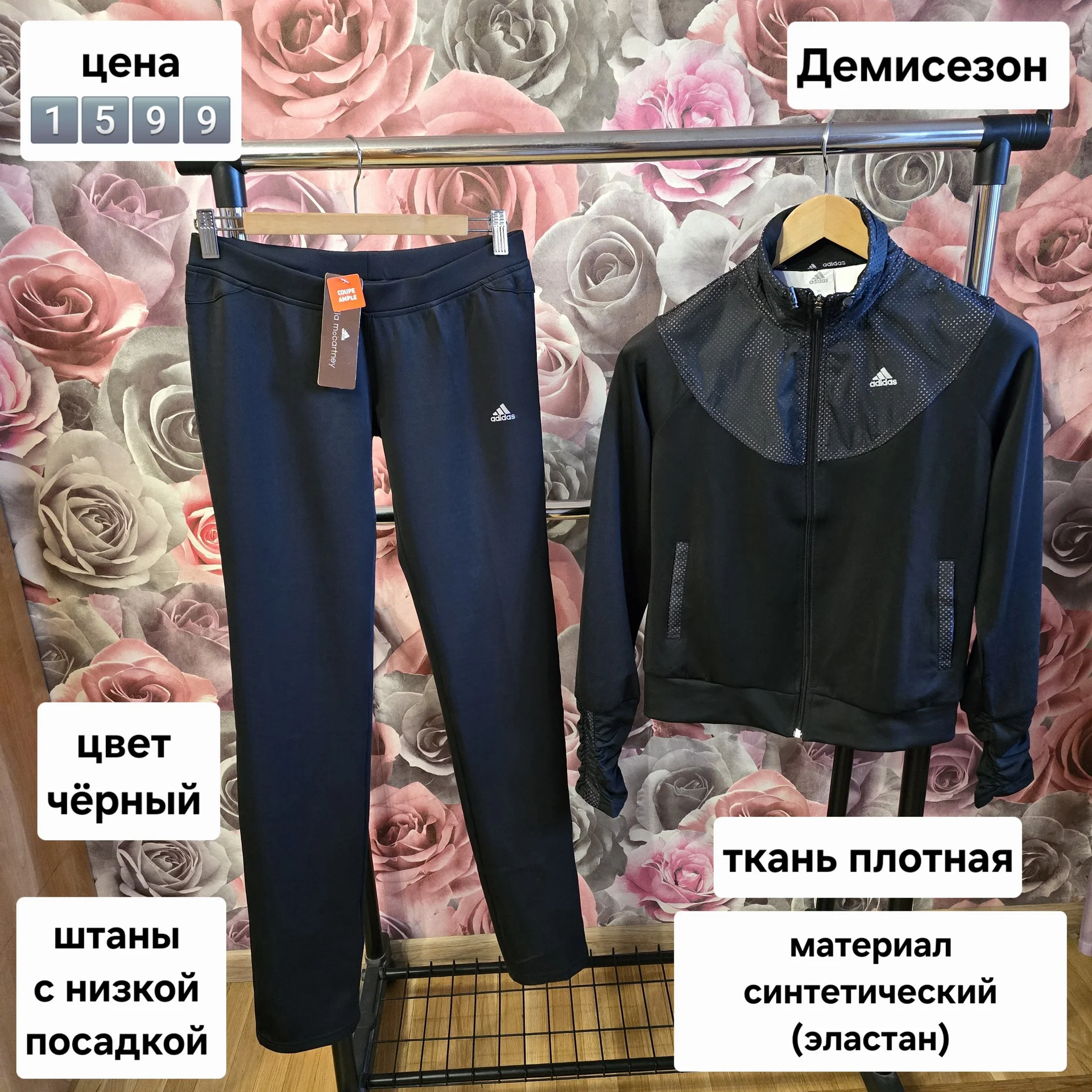 Женский спортивный костюм Adidas Демисезон - изображение 1