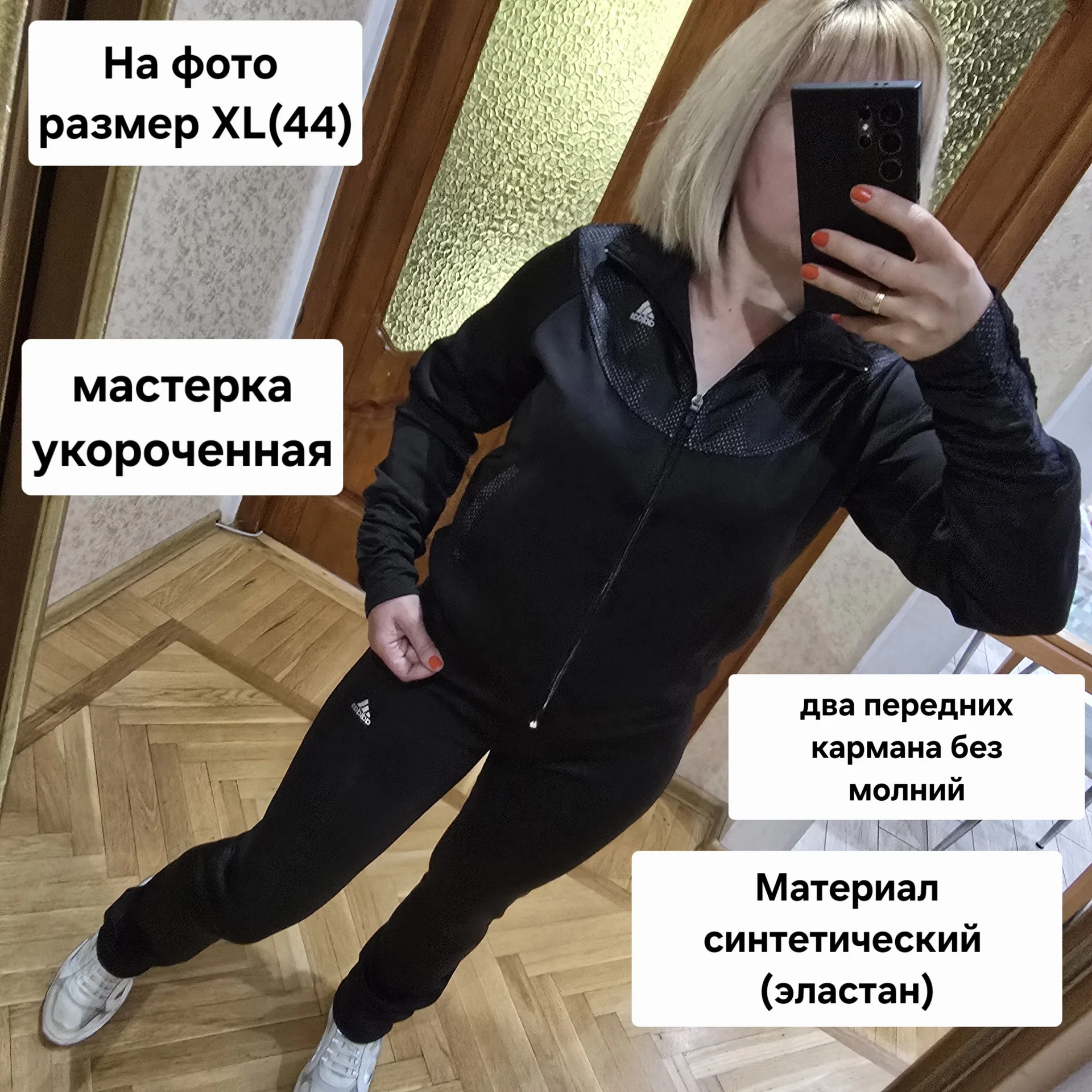 Женский спортивный костюм Adidas Демисезон - миниатюра 2