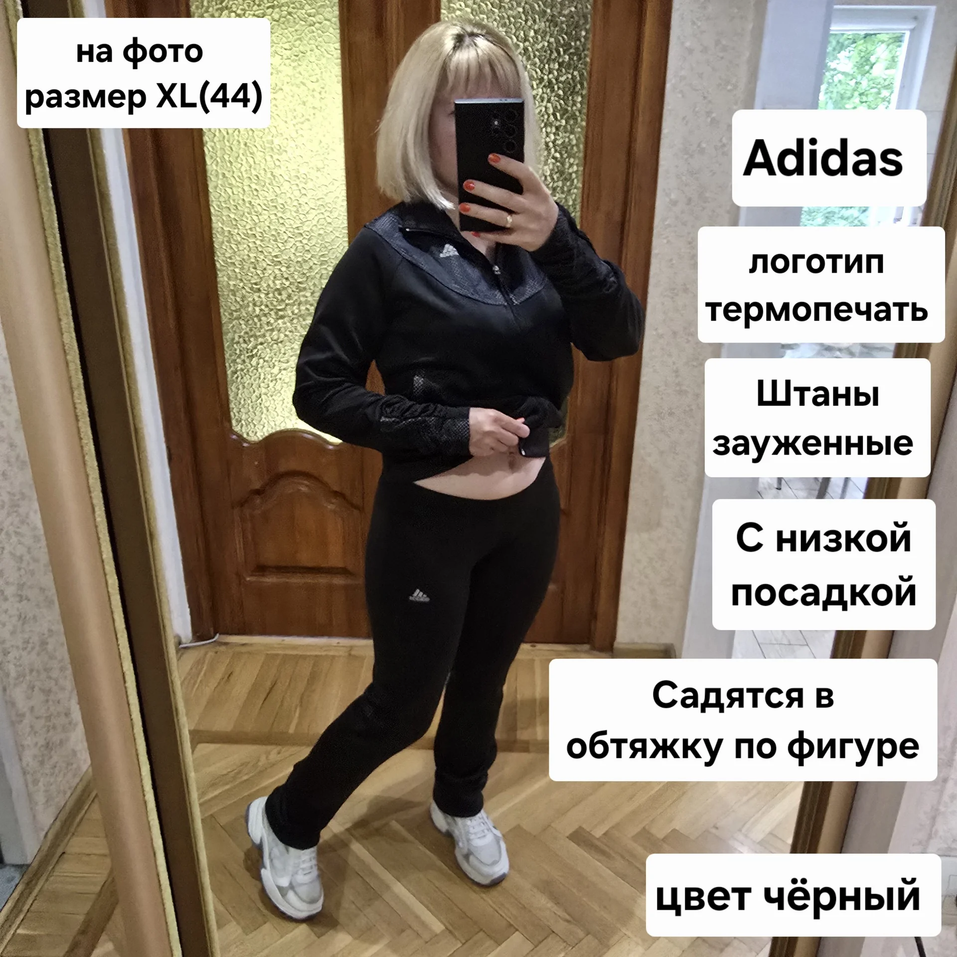 Женский спортивный костюм Adidas Демисезон - миниатюра 3