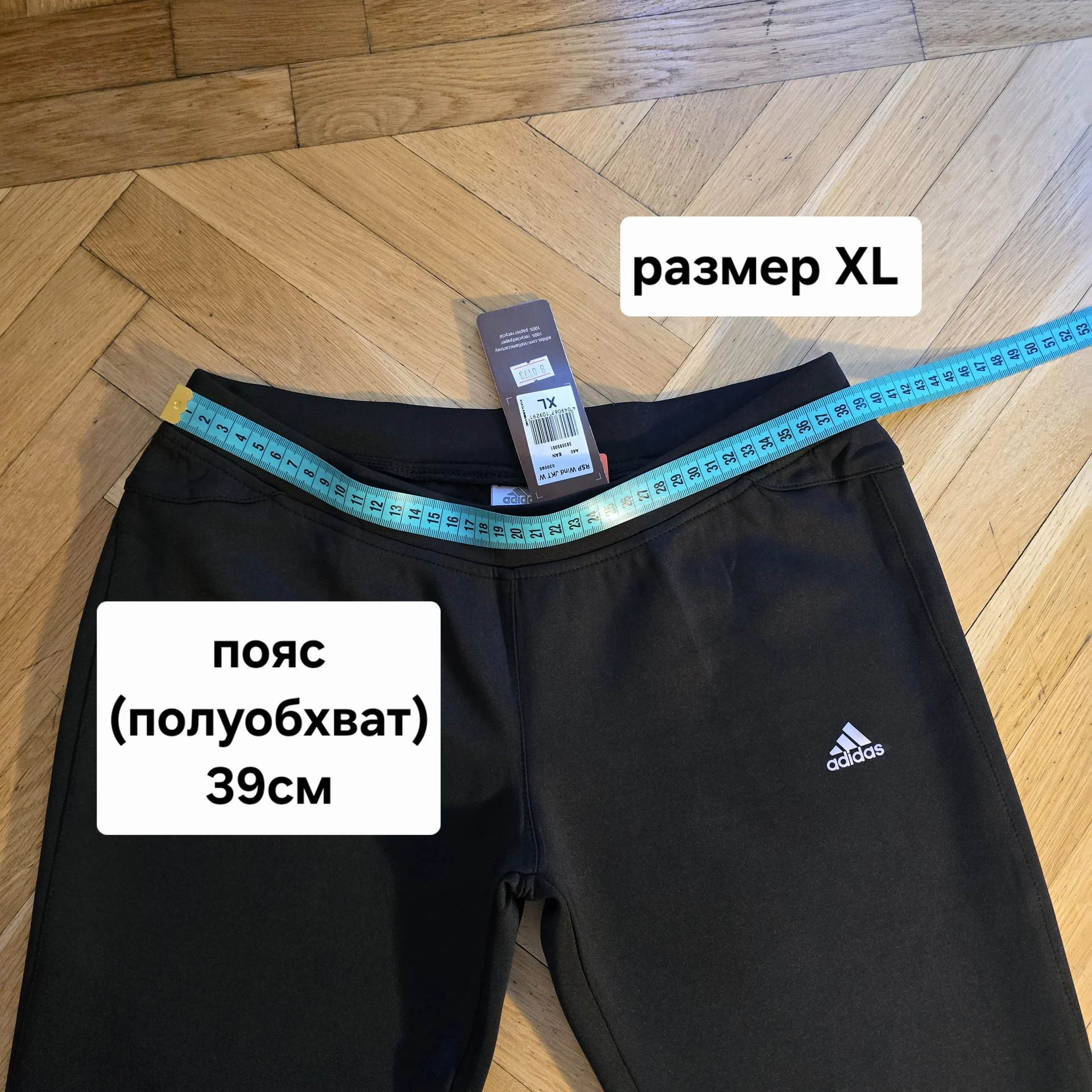 Женский спортивный костюм Adidas Демисезон - миниатюра 19