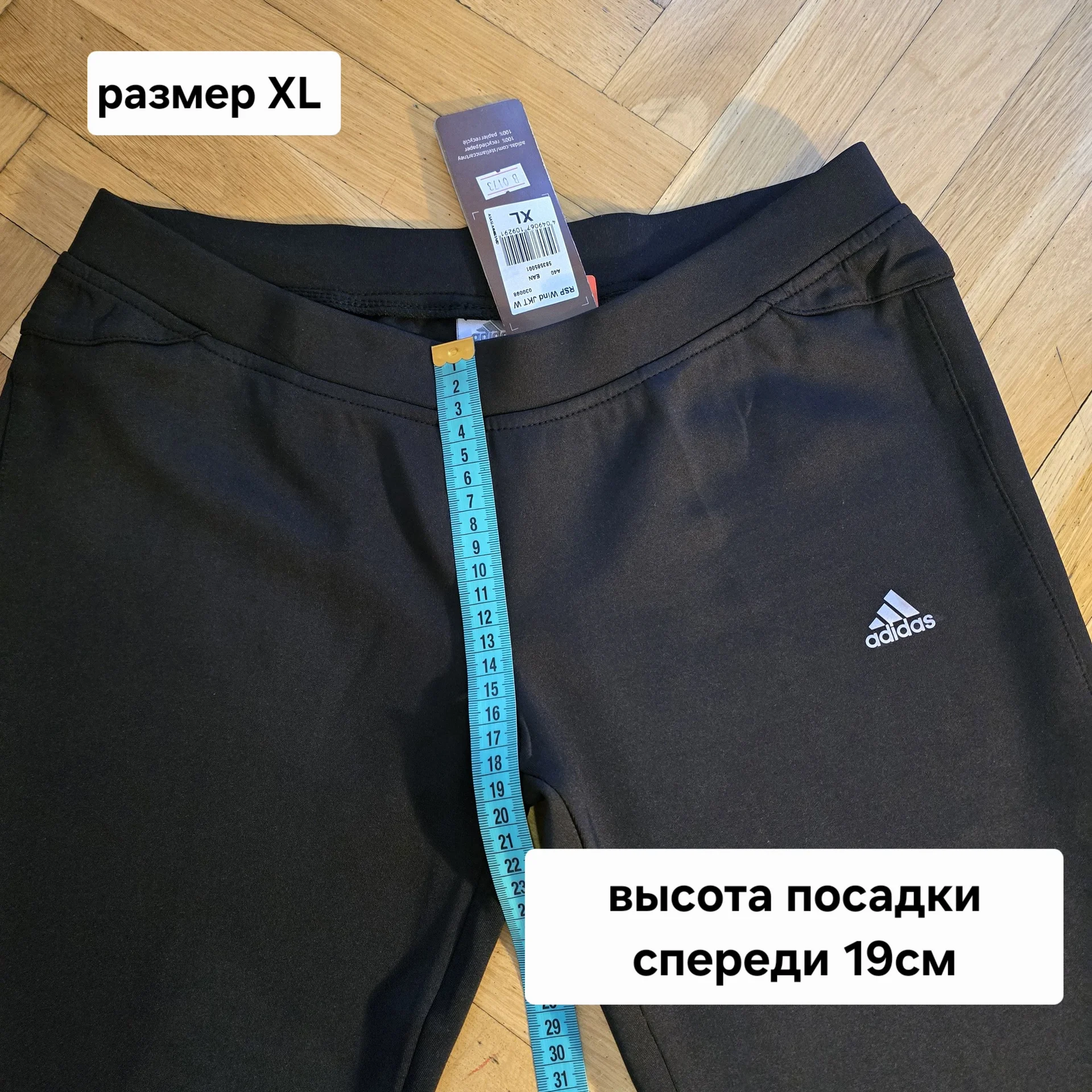 Женский спортивный костюм Adidas Демисезон - миниатюра 20