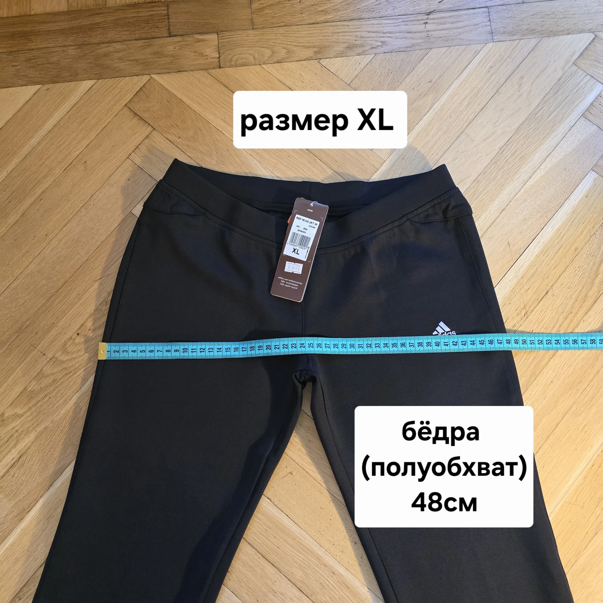 Женский спортивный костюм Adidas Демисезон - миниатюра 21