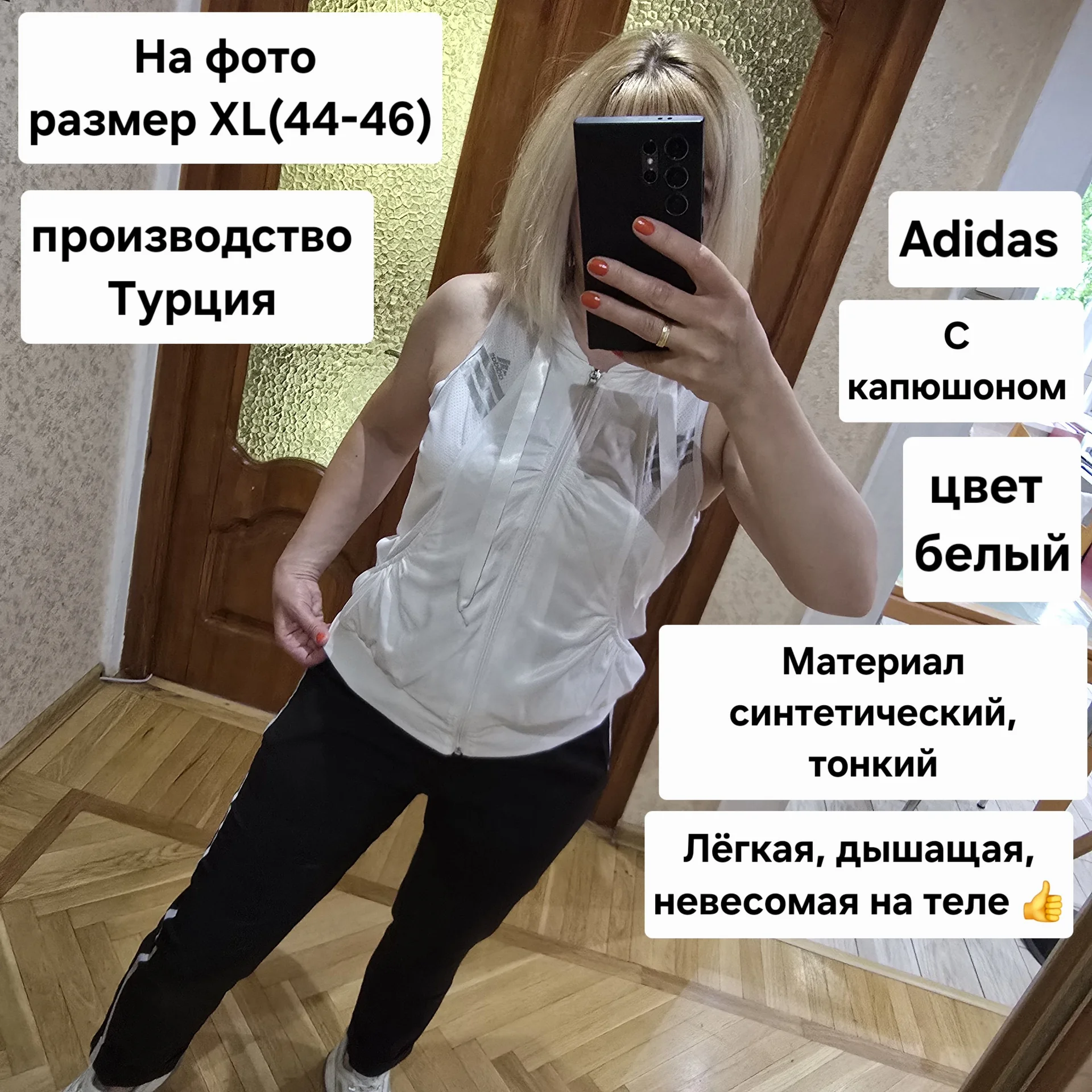 Женская майка с молнией Adidas - миниатюра 2