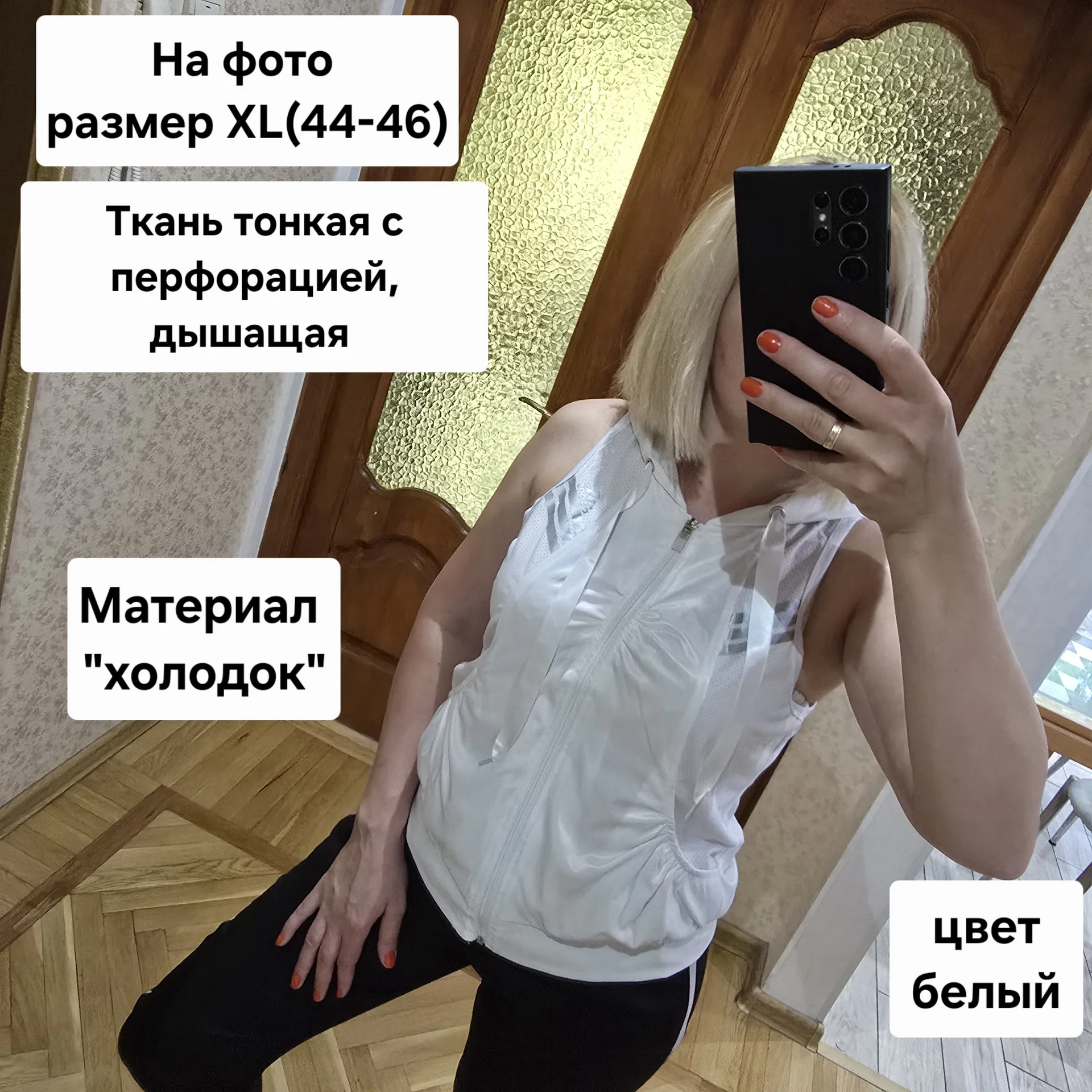 Женская майка с молнией Adidas - миниатюра 3