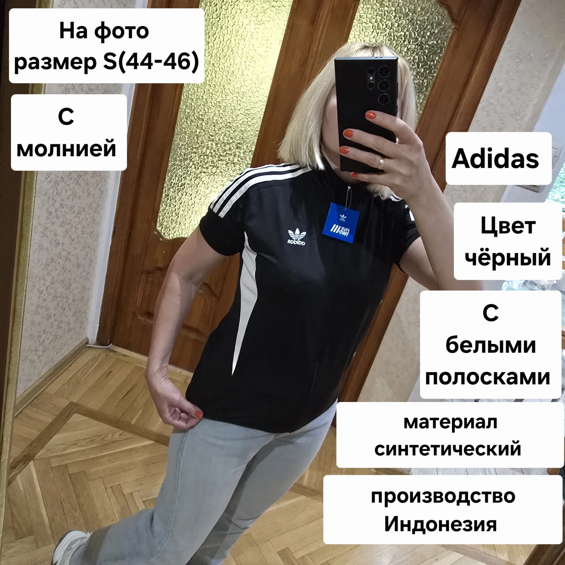 Женская футболка с молнией Adidas - миниатюра 2
