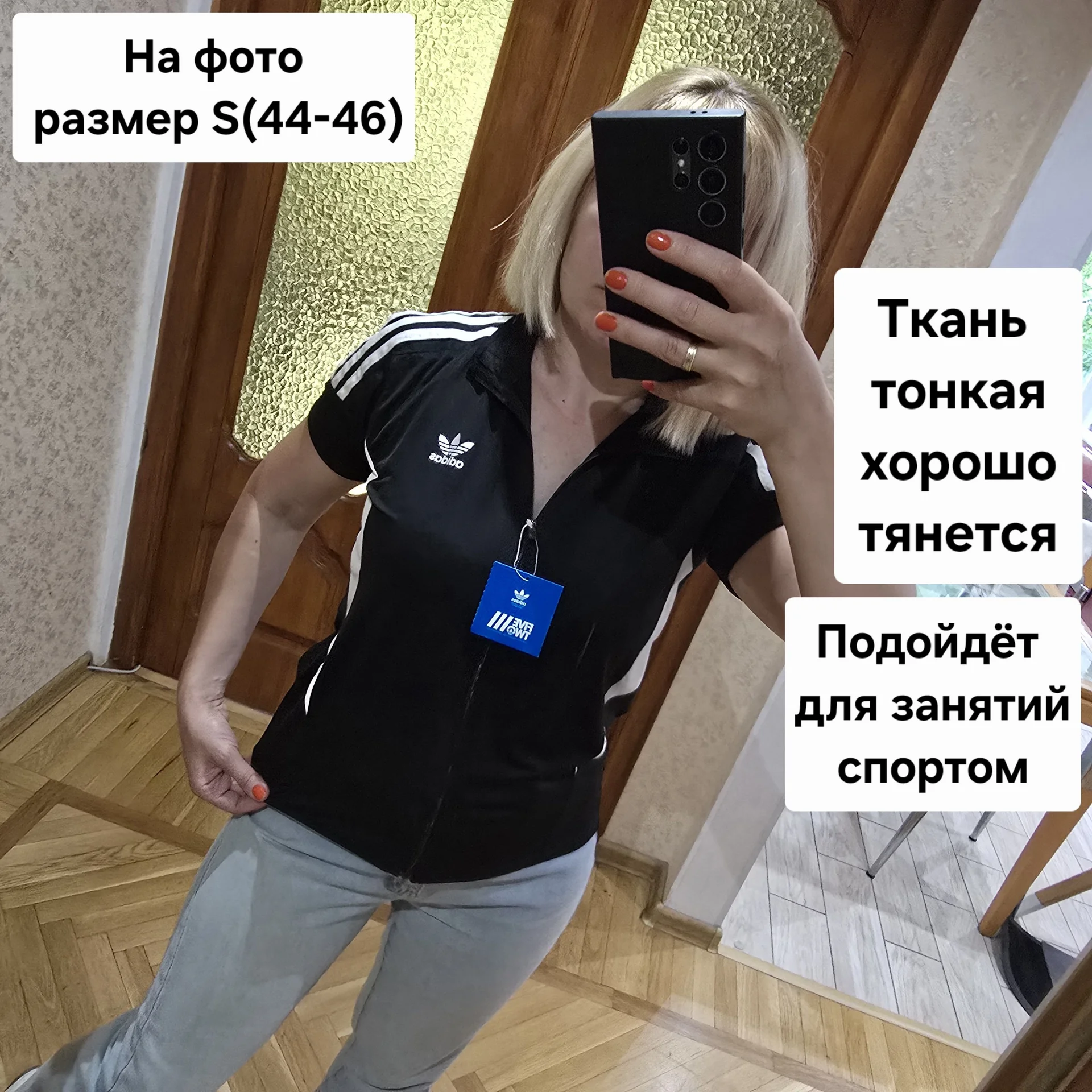 Женская футболка с молнией Adidas - миниатюра 3