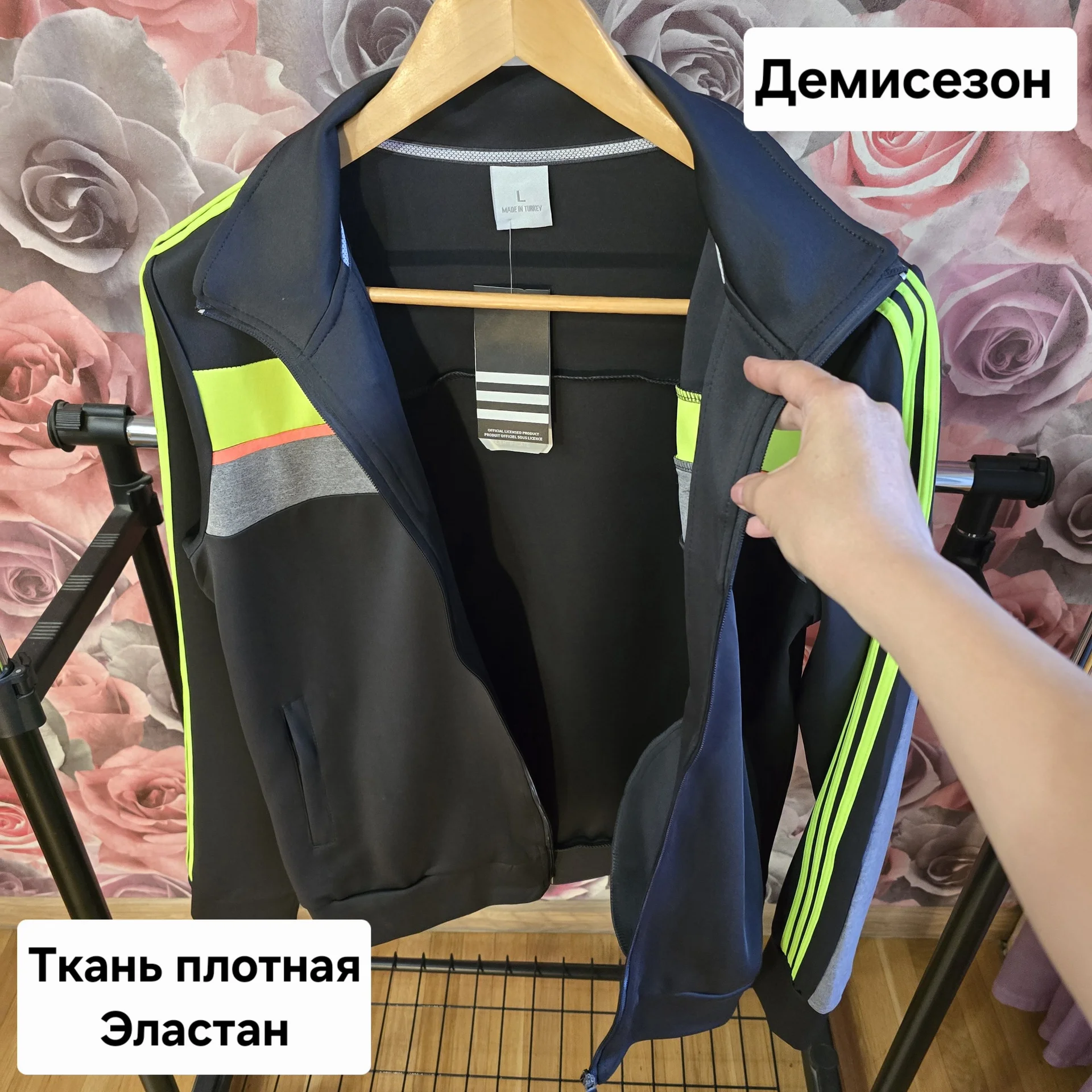 Мужская спортивная мастерка (Демисезон) - миниатюра 5