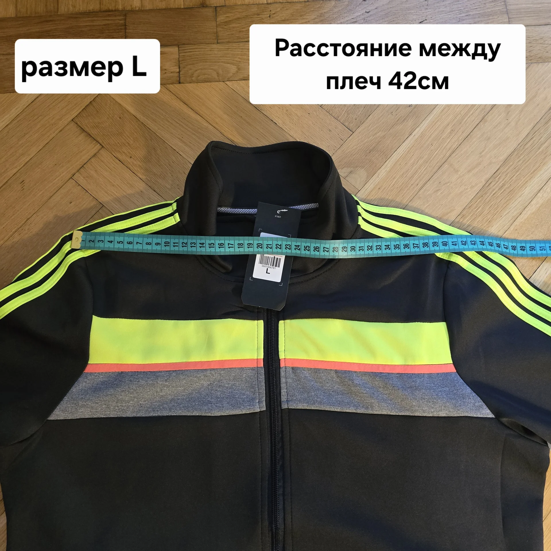 Мужская спортивная мастерка (Демисезон) - миниатюра 9