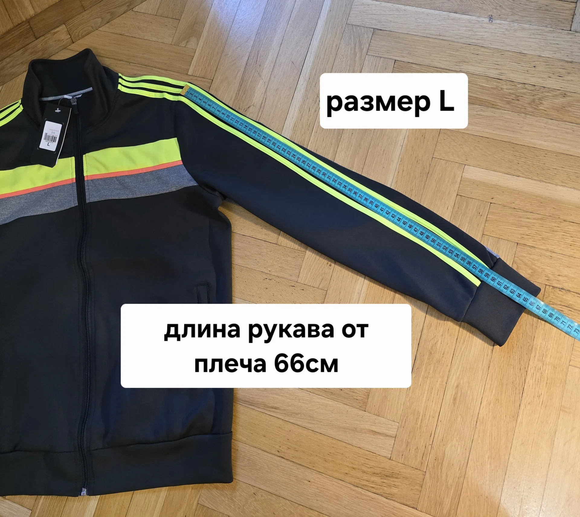 Мужская спортивная мастерка (Демисезон) - миниатюра 10