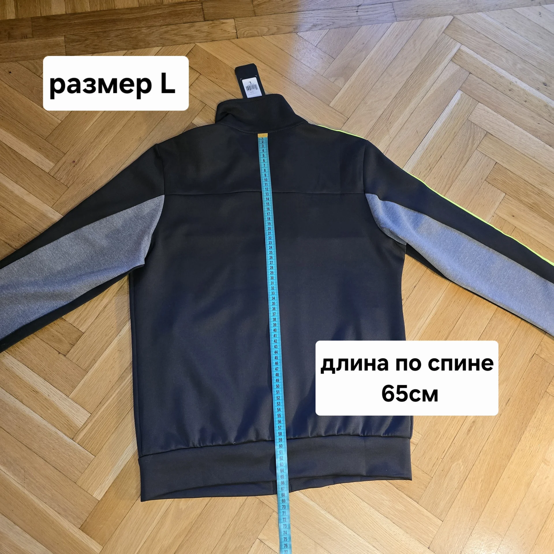 Мужская спортивная мастерка (Демисезон) - миниатюра 11