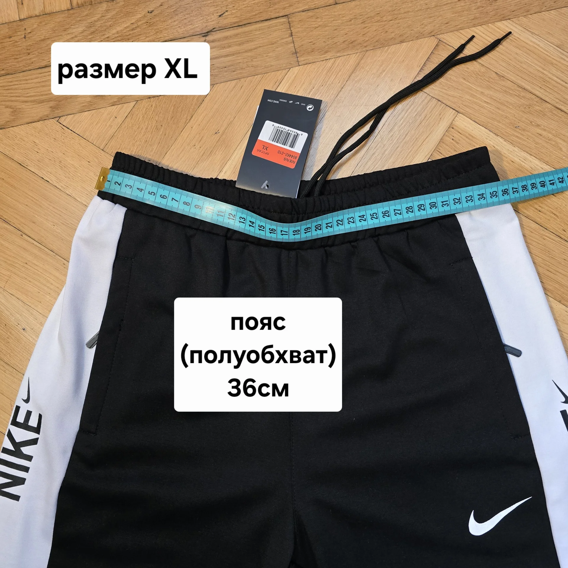 Мужской спортивный костюм Nike(Демисезон) - миниатюра 11