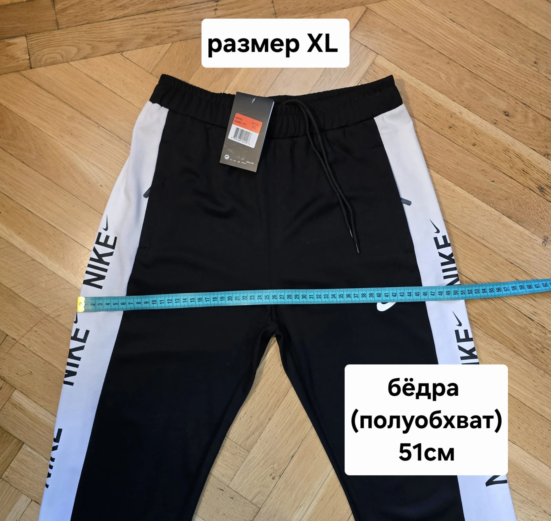 Мужской спортивный костюм Nike(Демисезон) - миниатюра 12