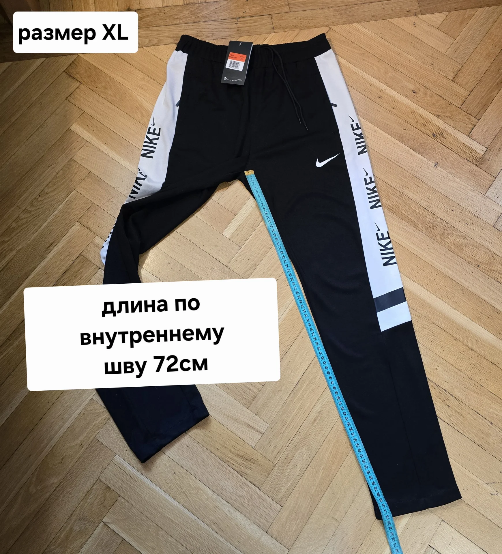 Мужской спортивный костюм Nike(Демисезон) - миниатюра 14