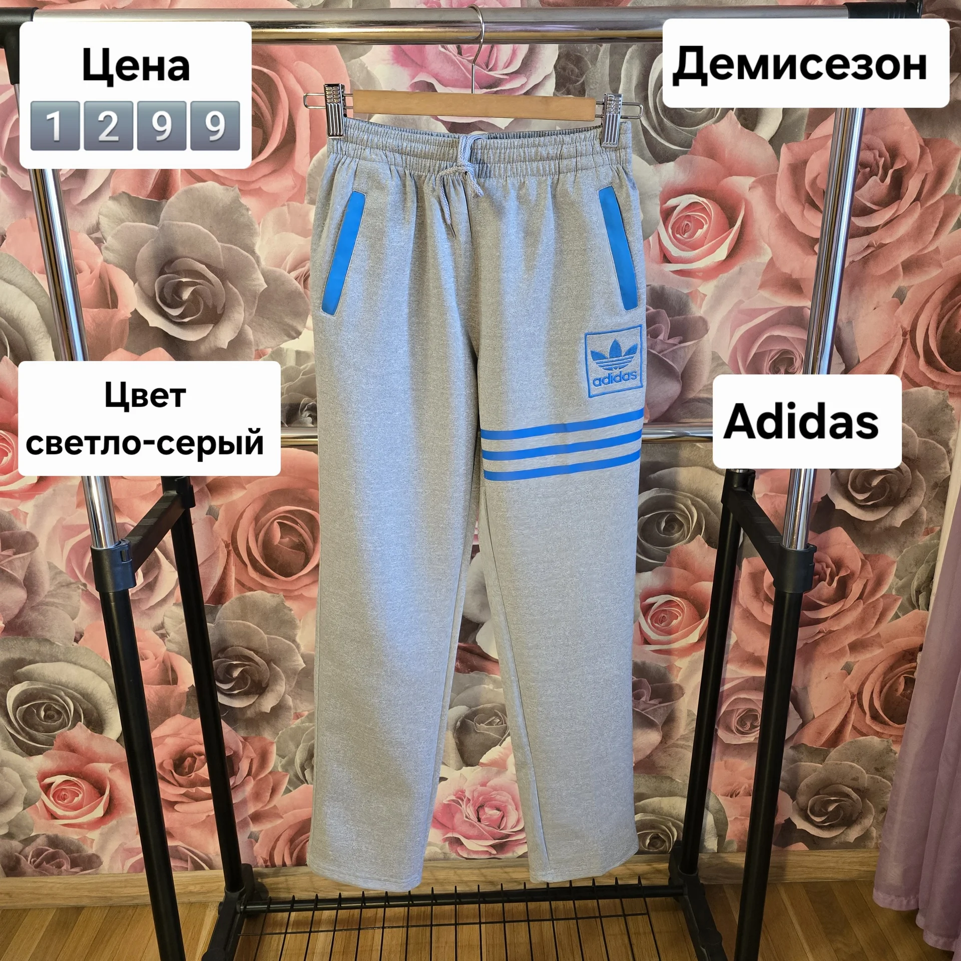 Женские спортивные штаны Adidas L(42-44) - изображение 1