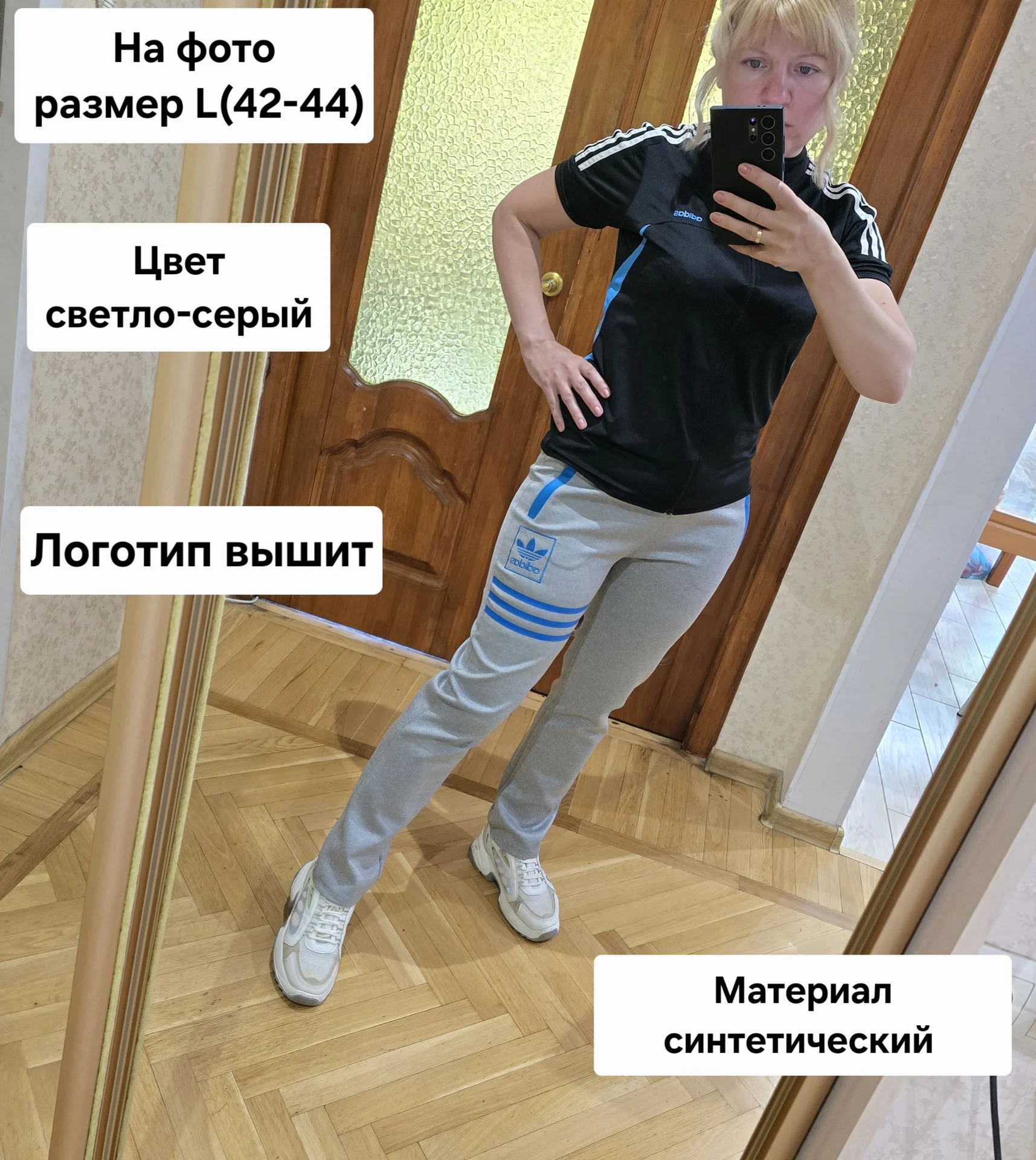 Женские спортивные штаны Adidas L(42-44) - миниатюра 2