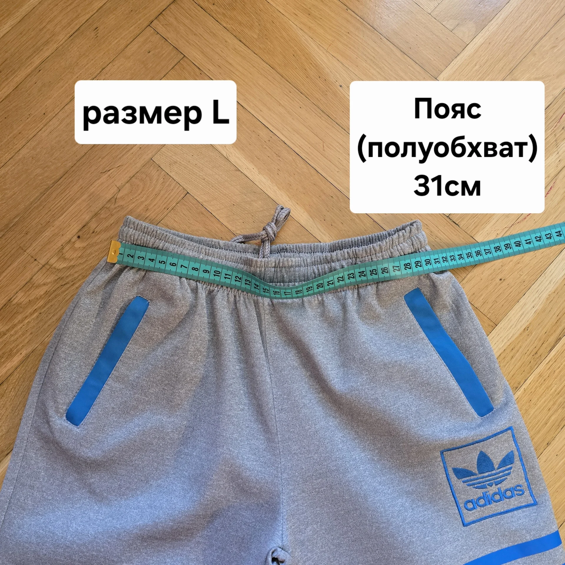 Женские спортивные штаны Adidas L(42-44) - миниатюра 8