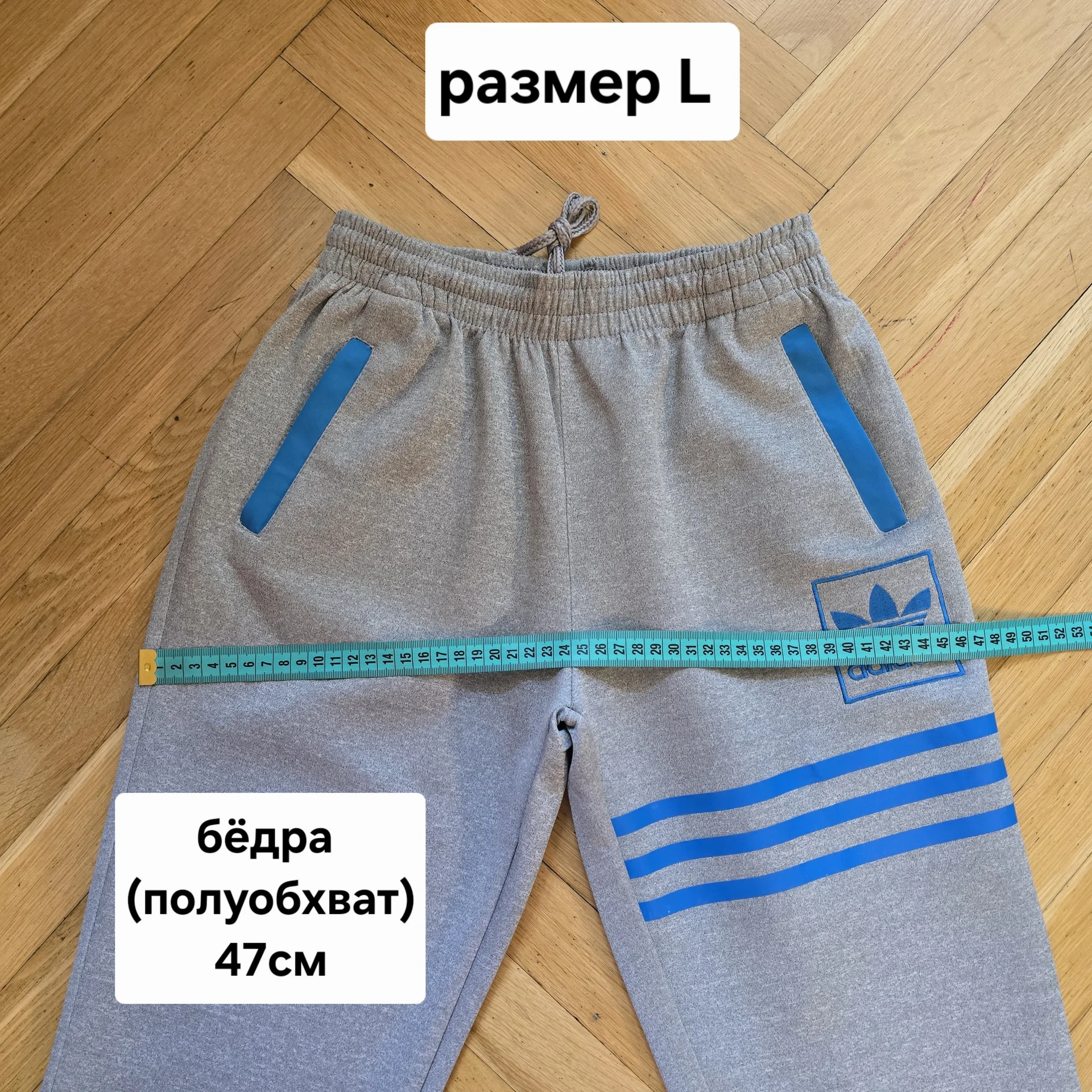 Женские спортивные штаны Adidas L(42-44) - миниатюра 9