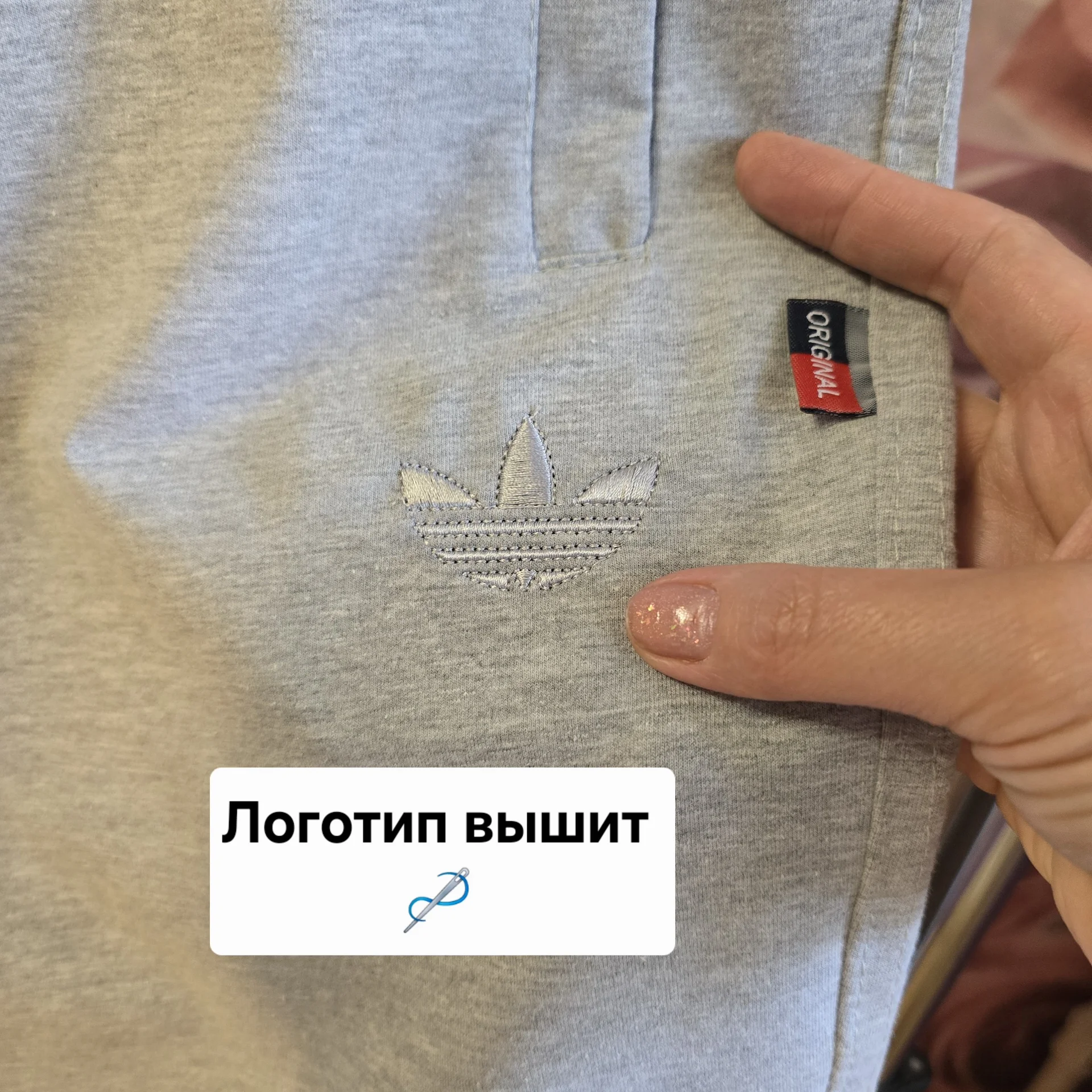 Мужские спортивные шорты р.54 - миниатюра 4