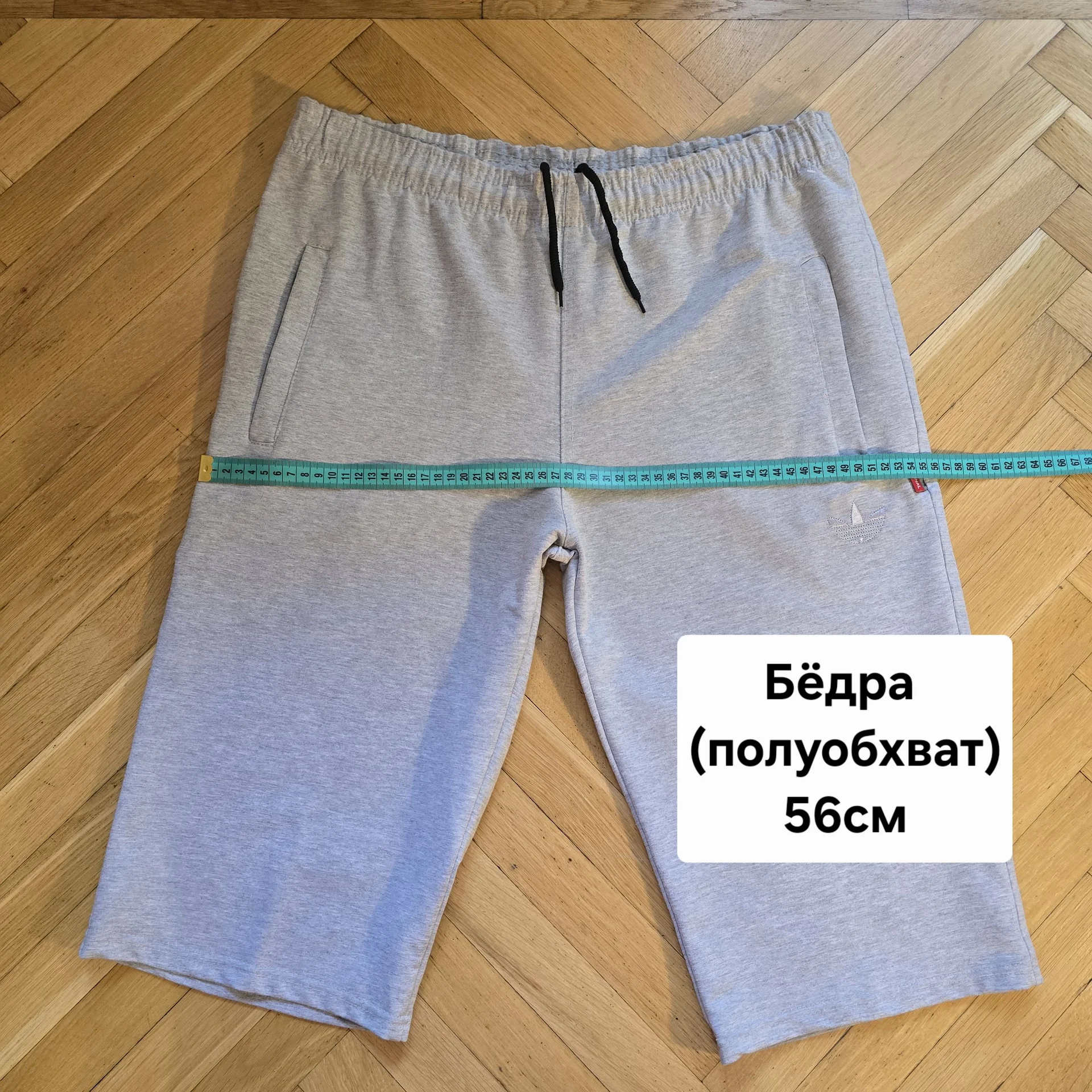Мужские спортивные шорты р.54 - миниатюра 8