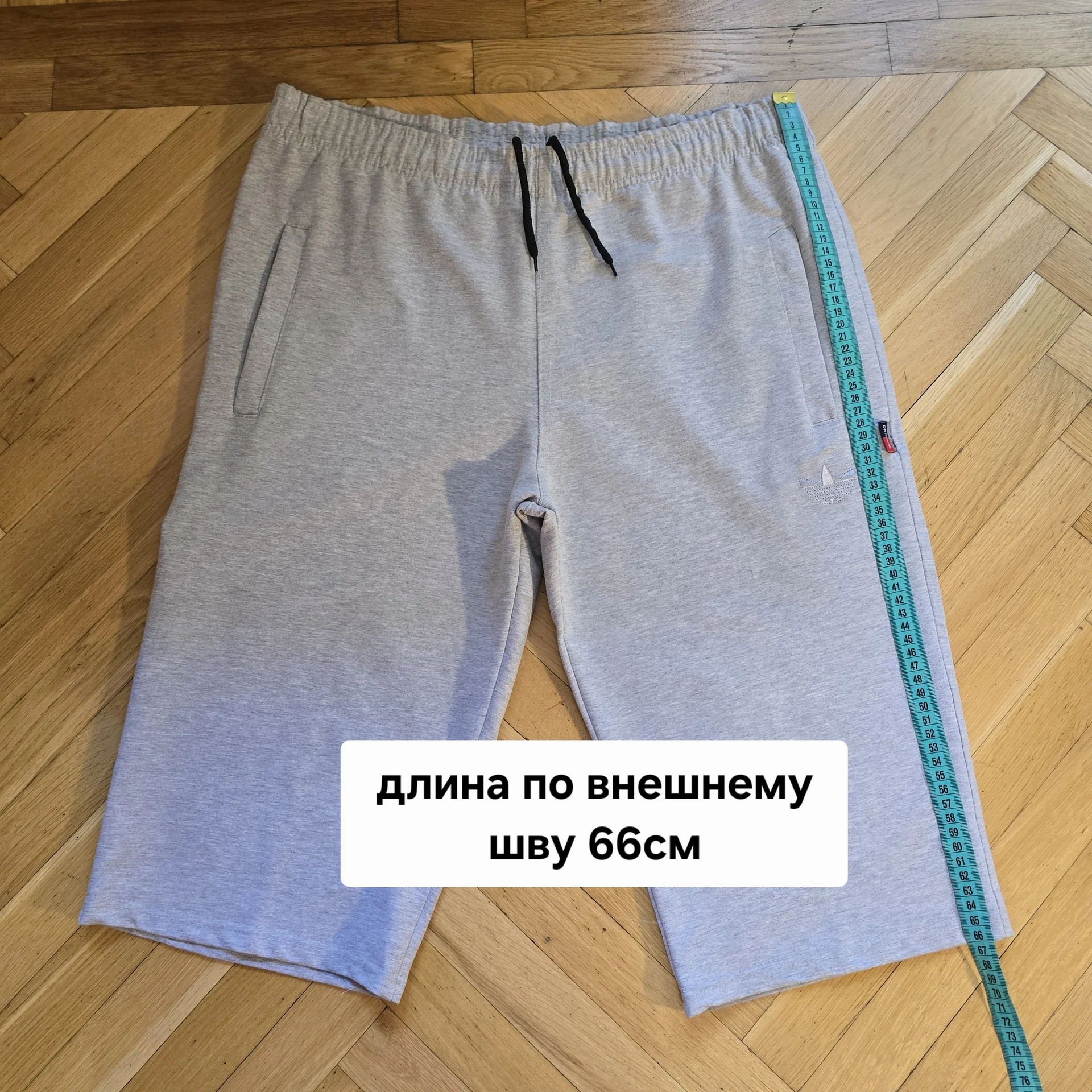 Мужские спортивные шорты р.54 - миниатюра 9