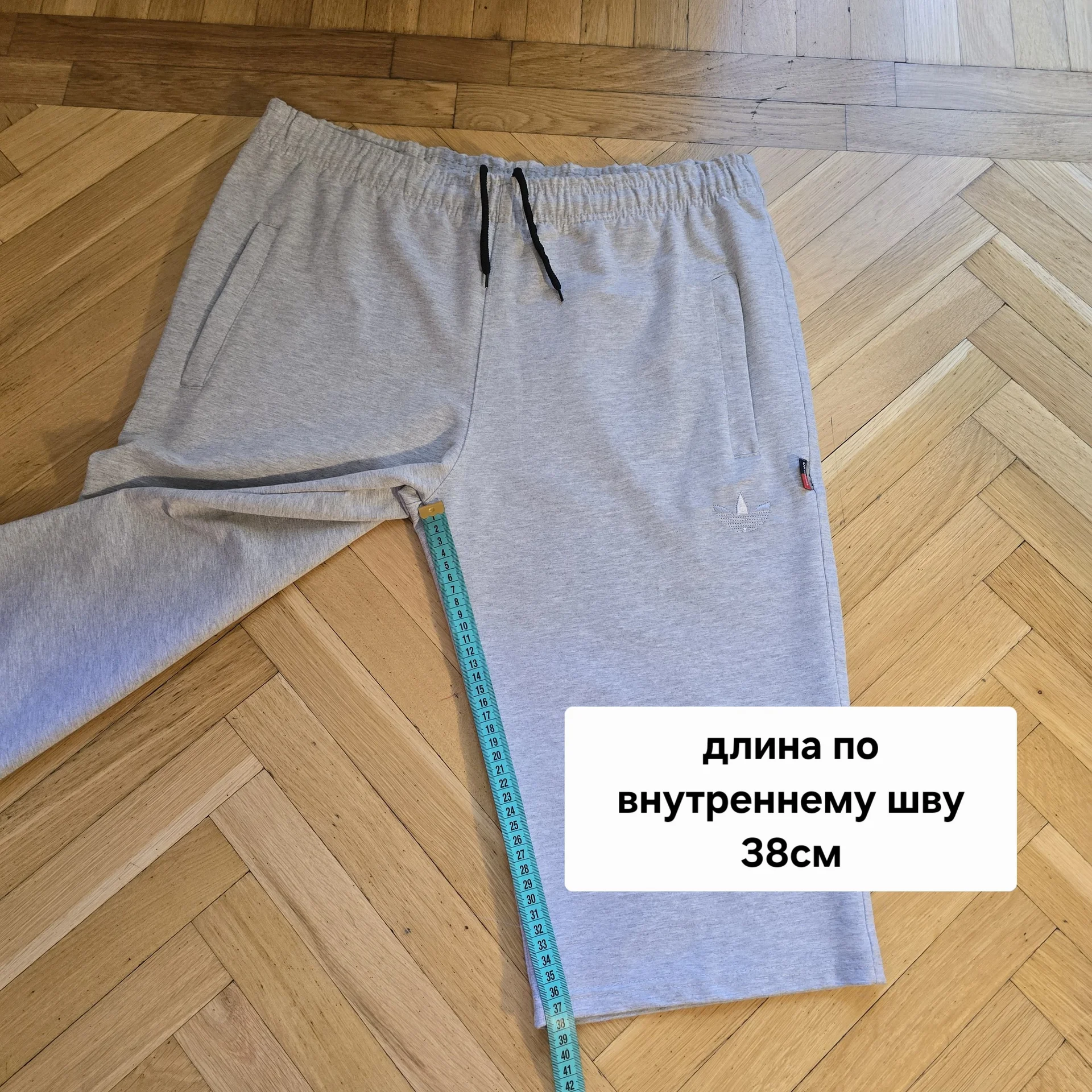 Мужские спортивные шорты р.54 - миниатюра 10