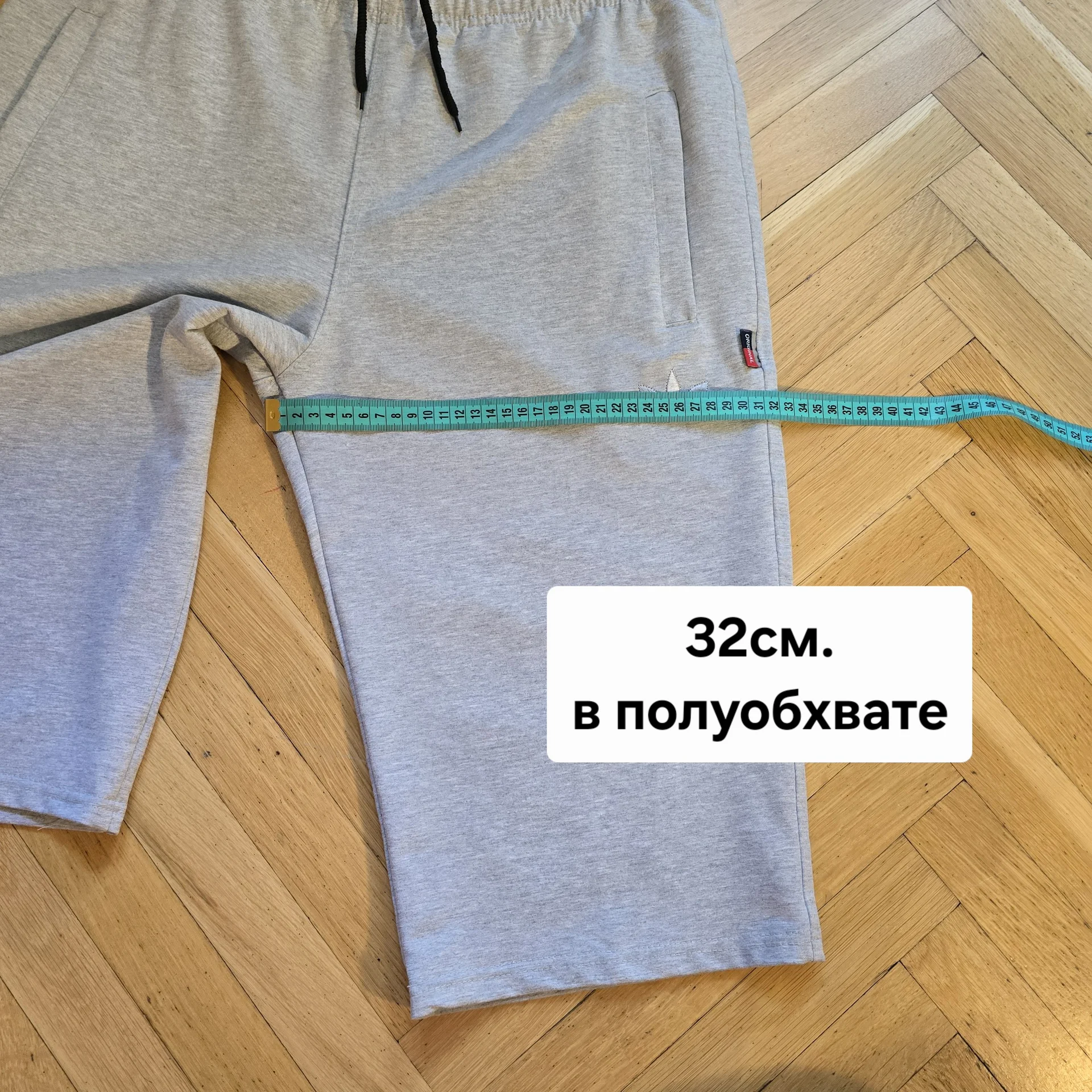 Мужские спортивные шорты р.54 - миниатюра 11