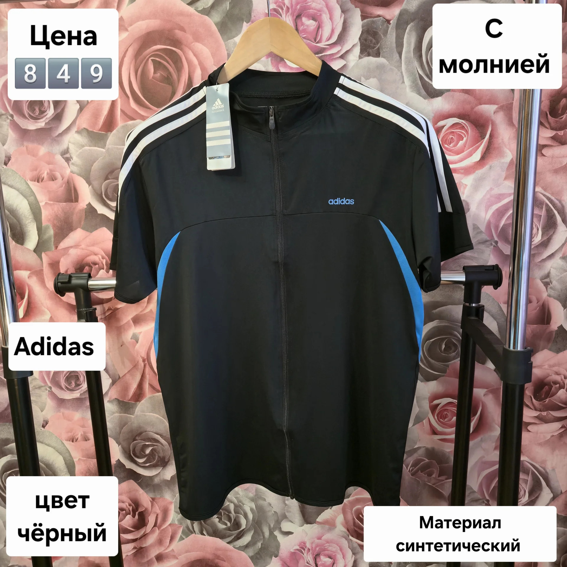 Женская футболка с молнией - изображение 1