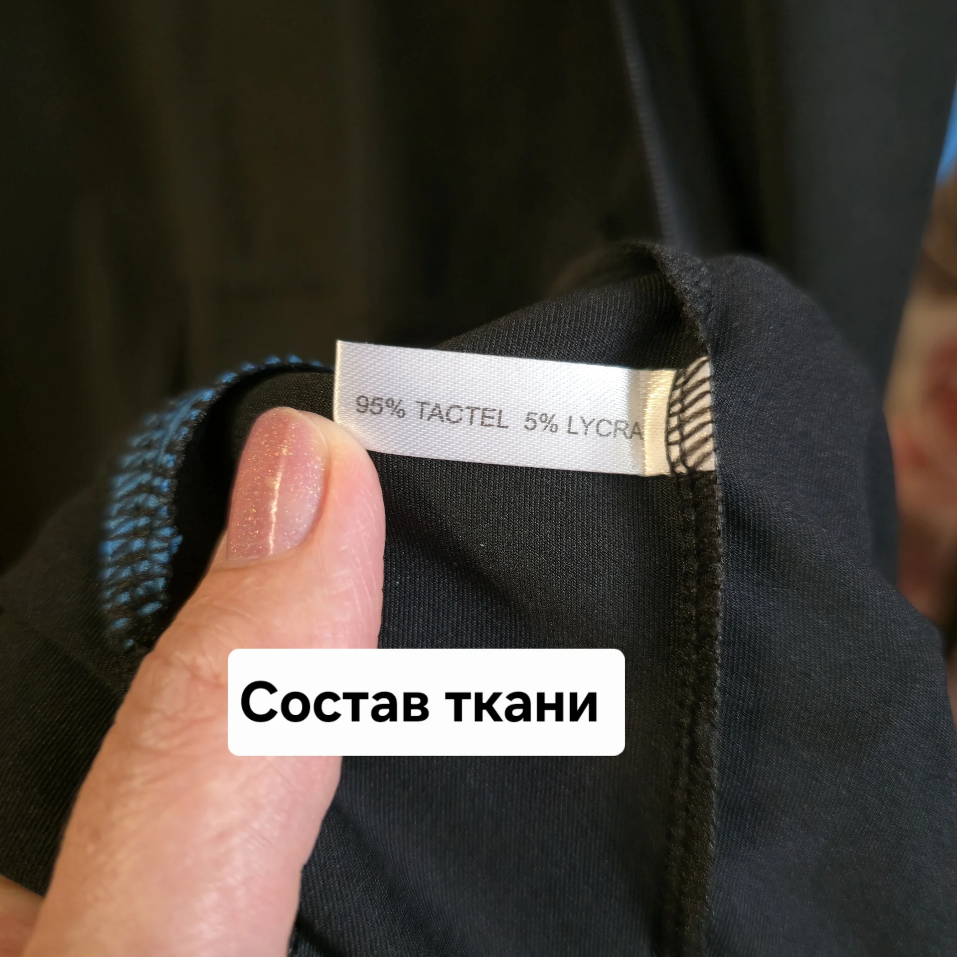 Женская футболка с молнией - миниатюра 9
