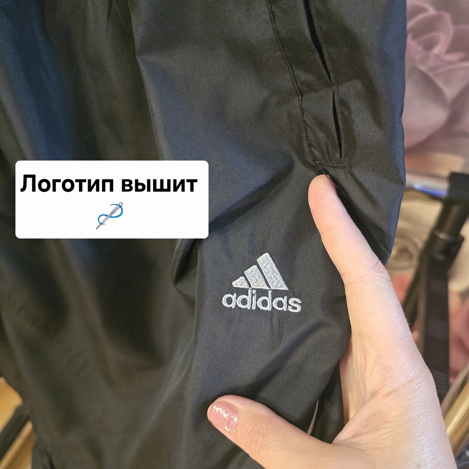 Мужские спортивные шорты - миниатюра 3