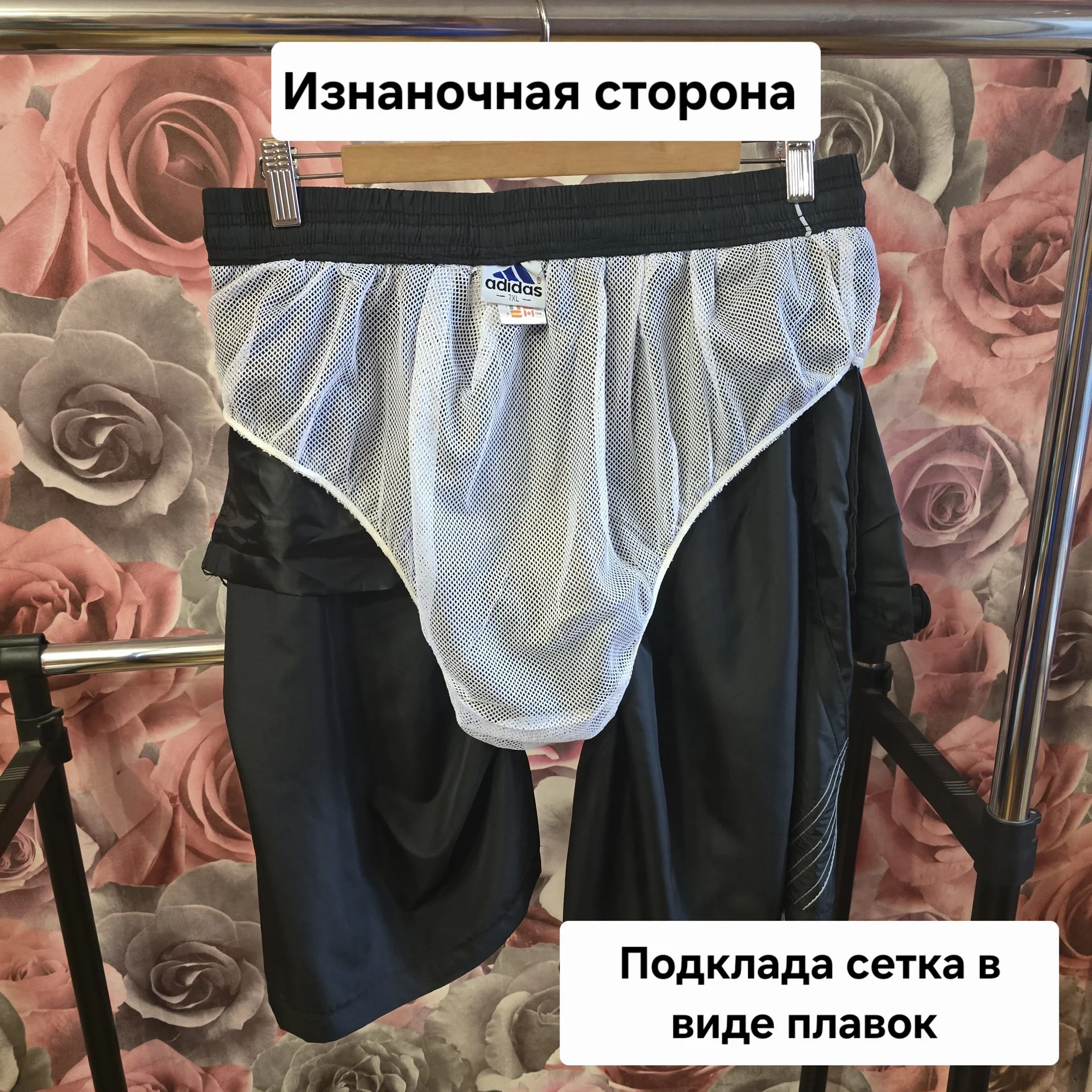 Мужские спортивные шорты - миниатюра 7