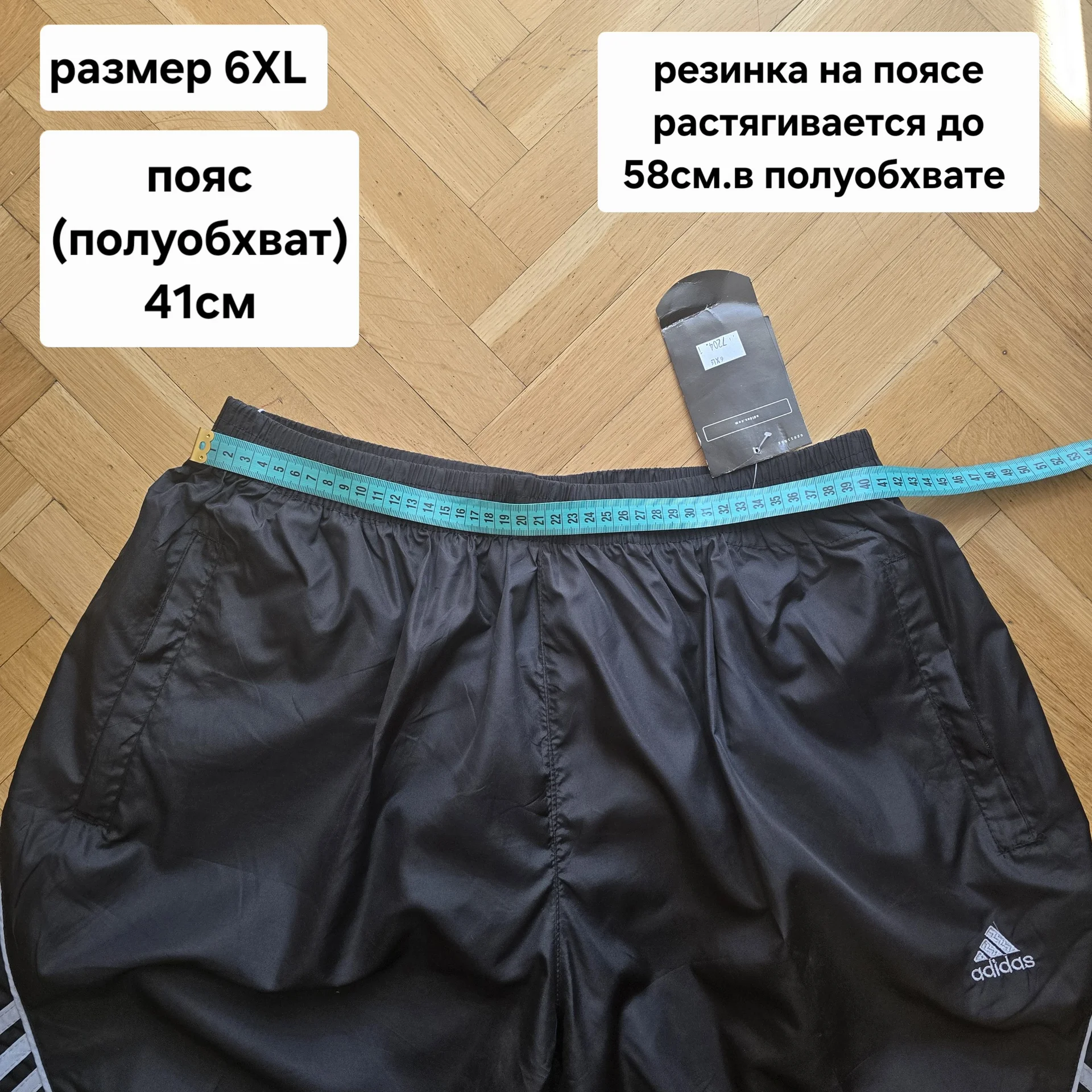 Мужские спортивные шорты - миниатюра 9