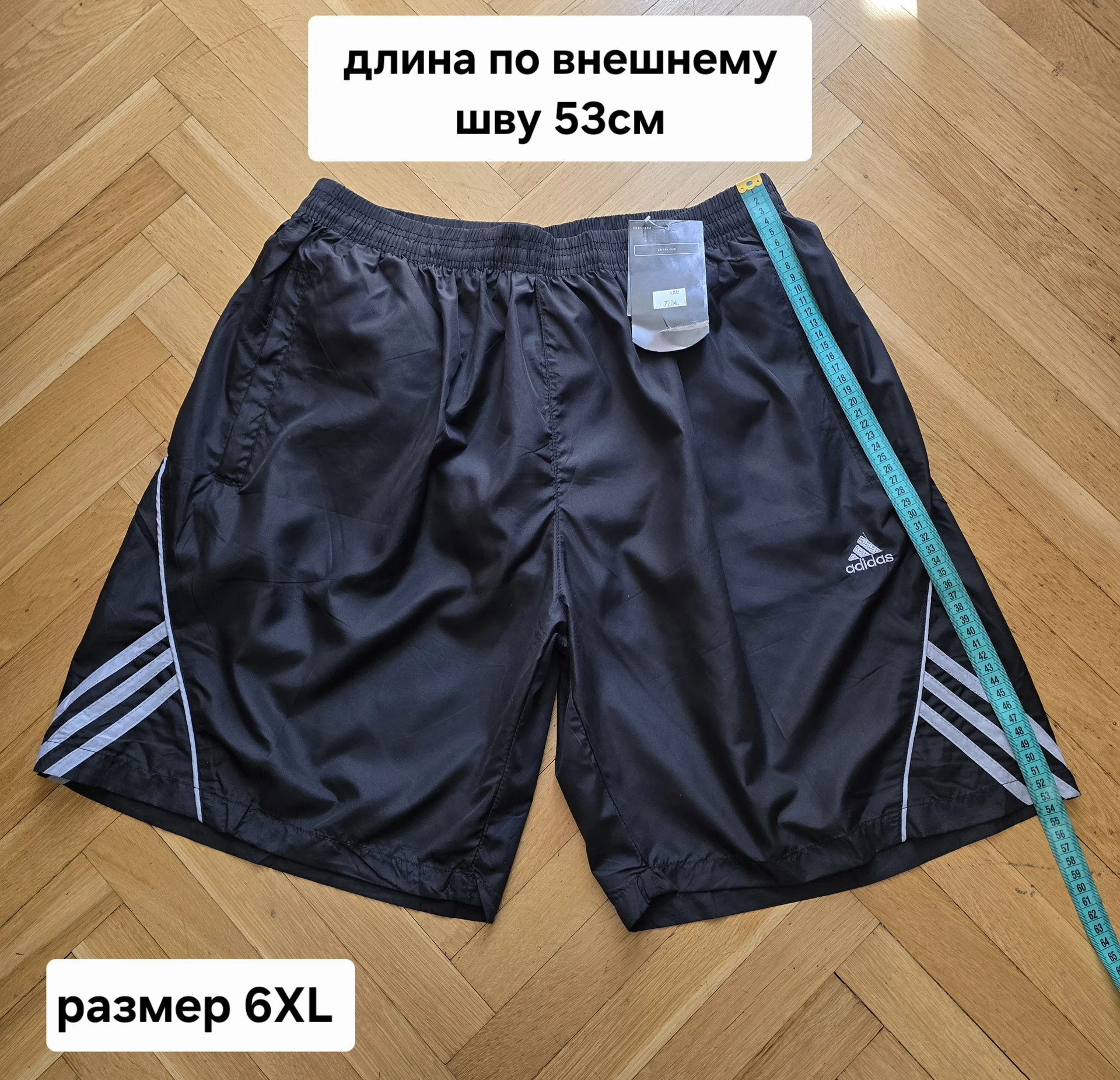 Мужские спортивные шорты - миниатюра 10