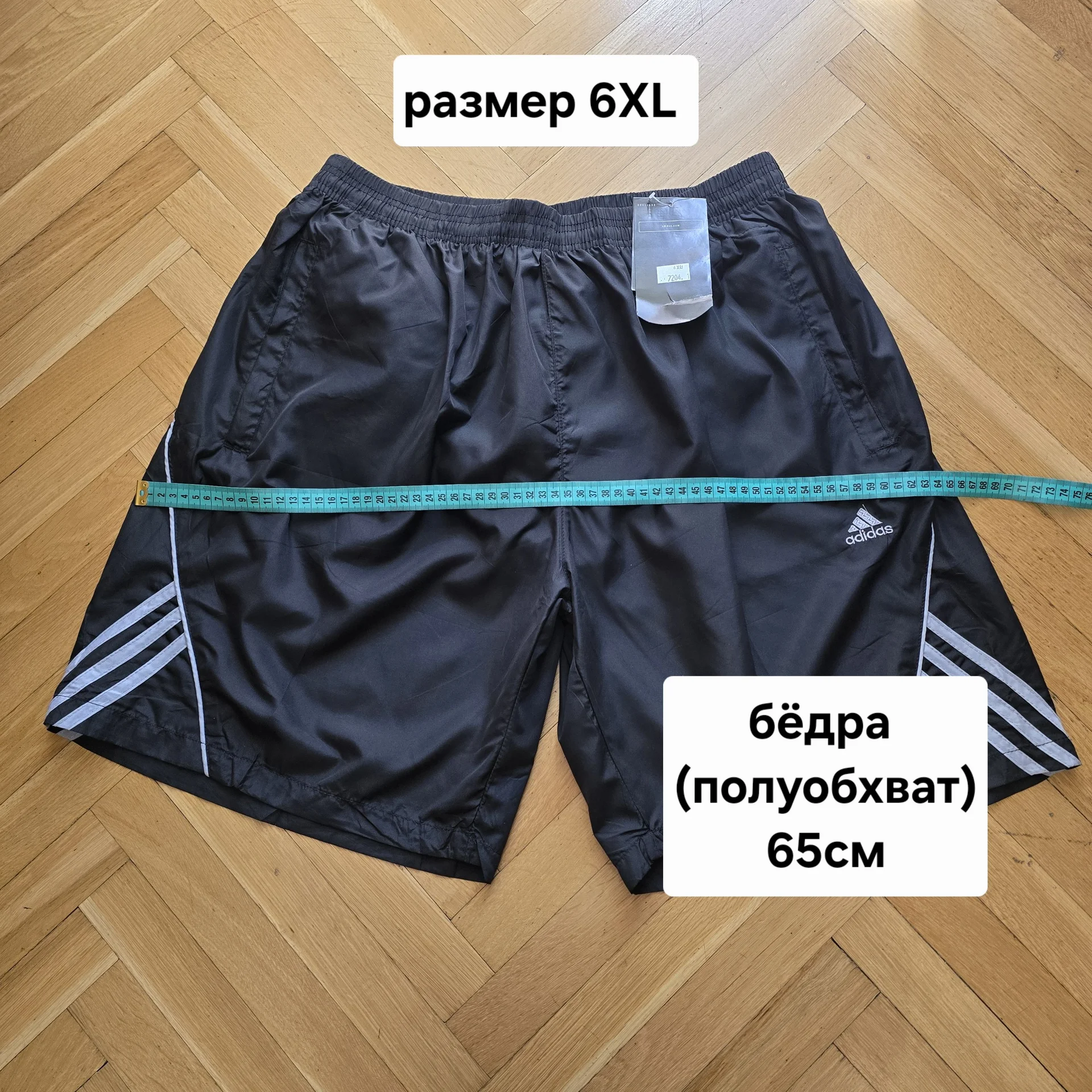 Мужские спортивные шорты - миниатюра 11