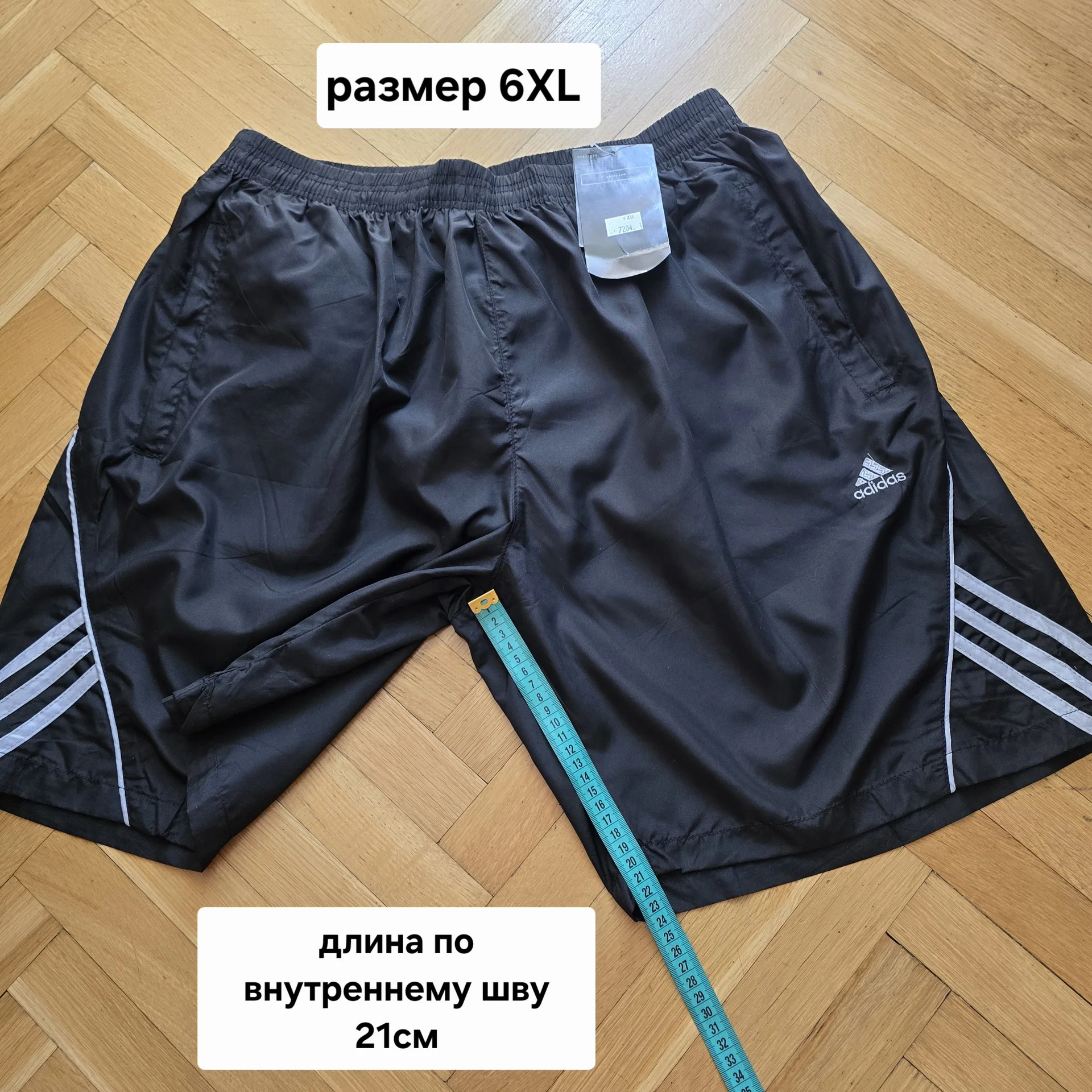 Мужские спортивные шорты - миниатюра 13