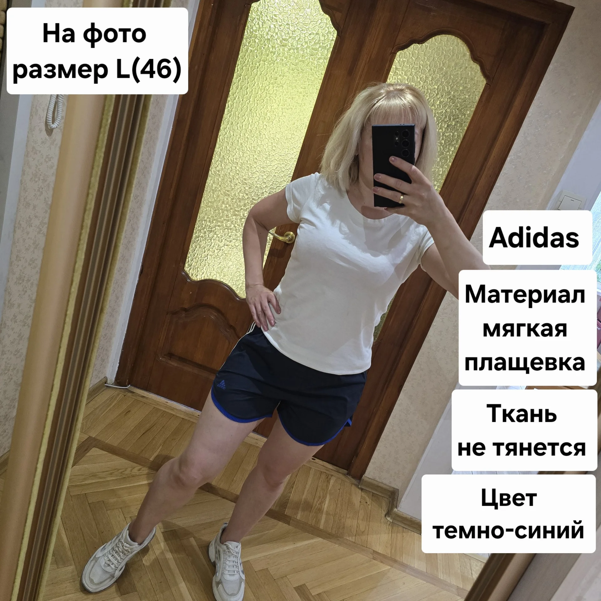 Женские спортивные шорты Adidas - миниатюра 2