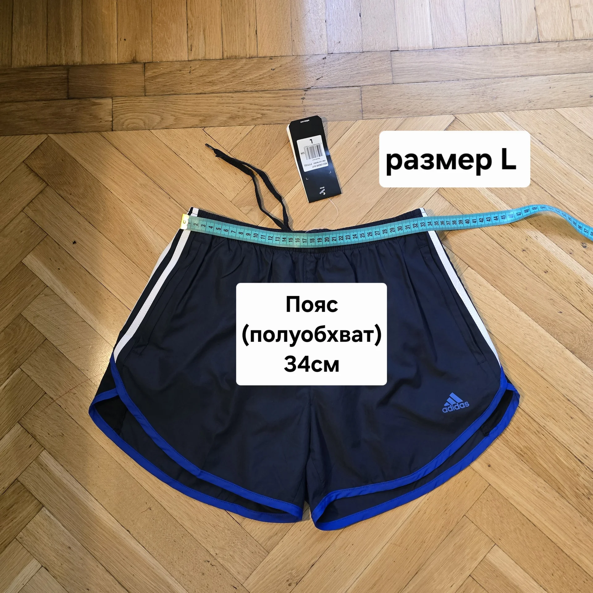 Женские спортивные шорты Adidas - миниатюра 12